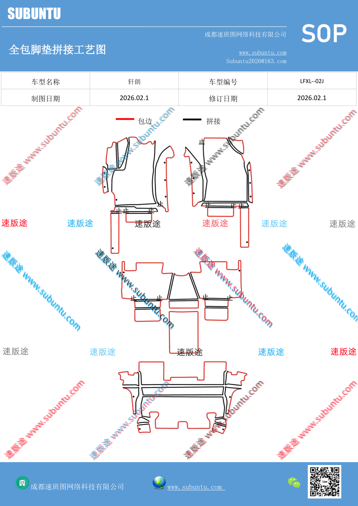 工艺图