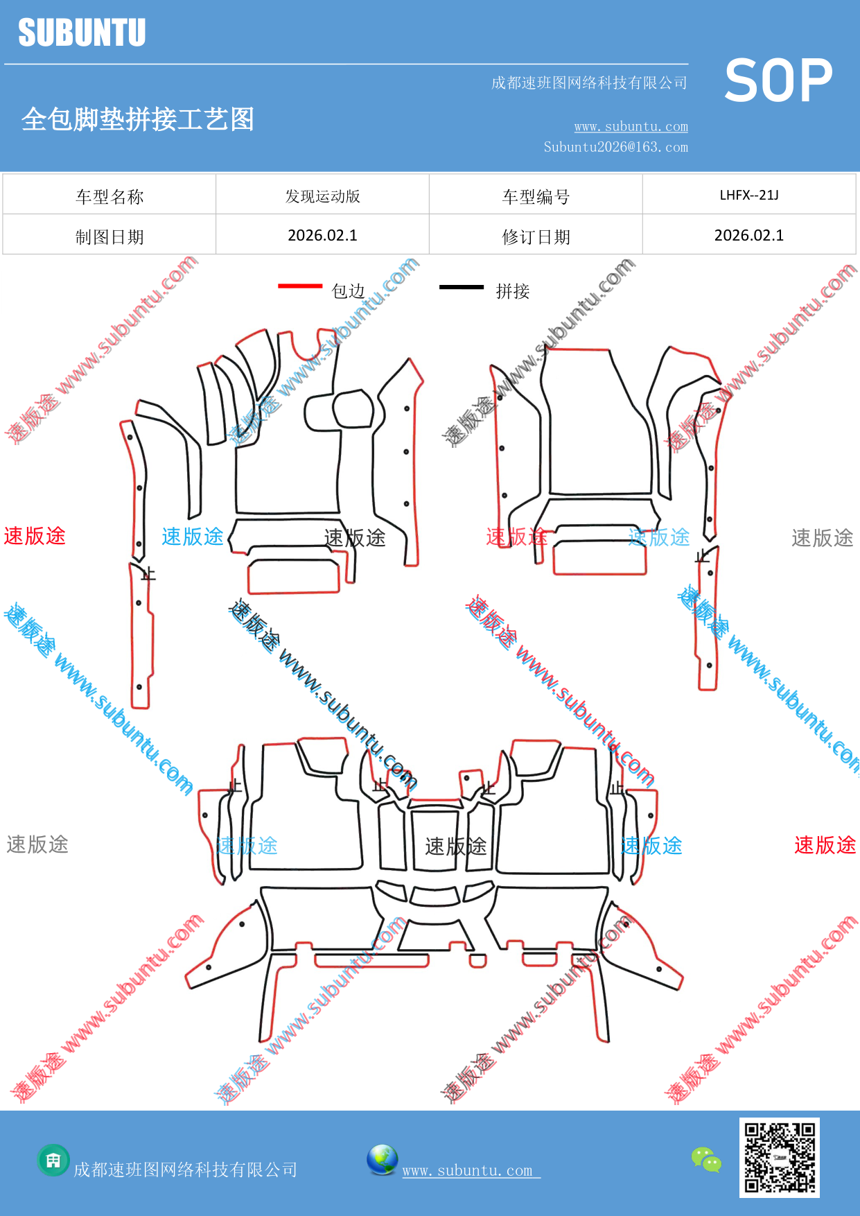 工艺图