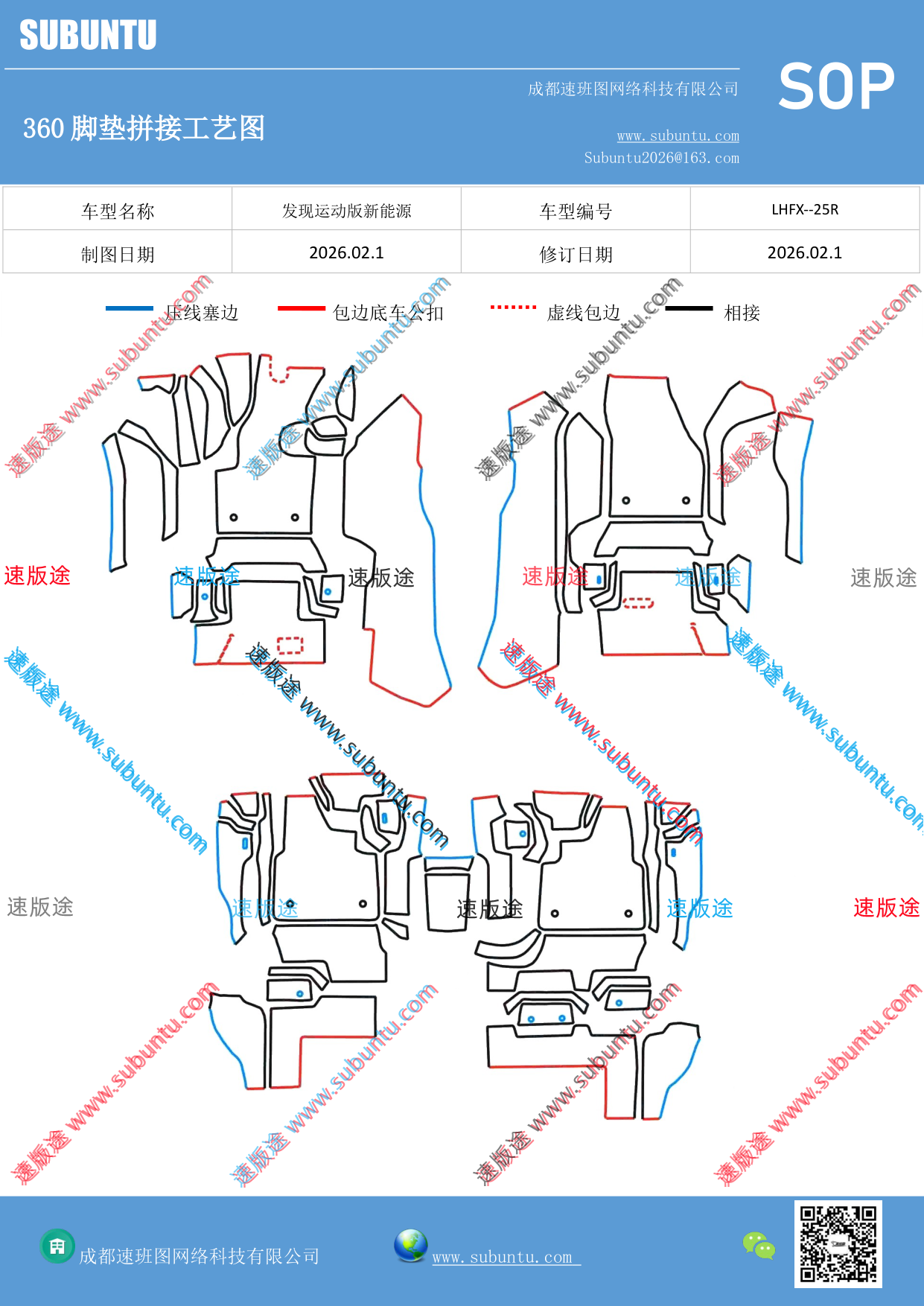 工艺图