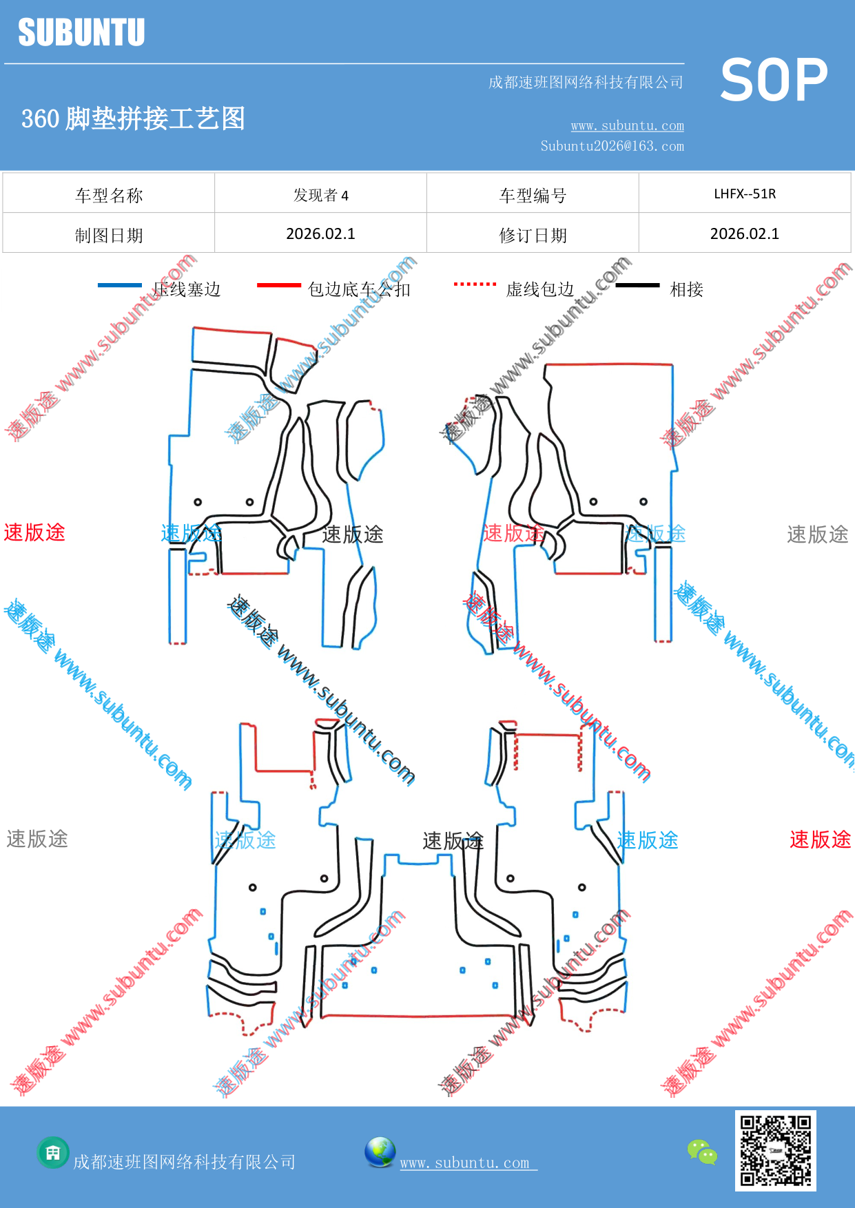 工艺图