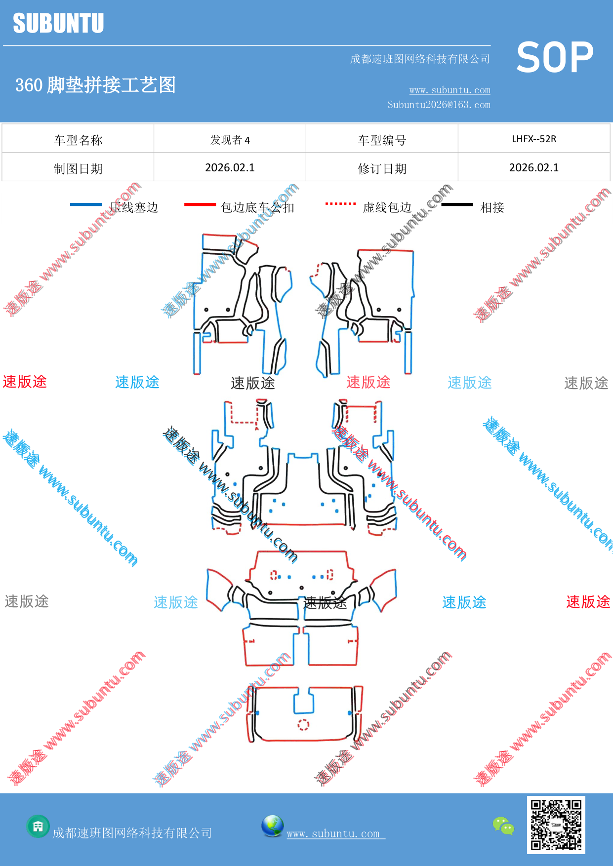 工艺图