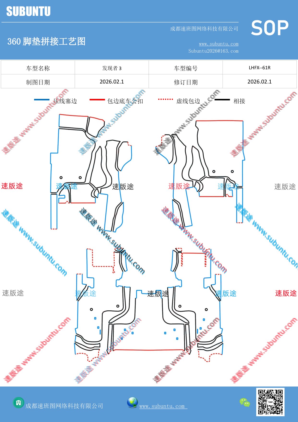 工艺图