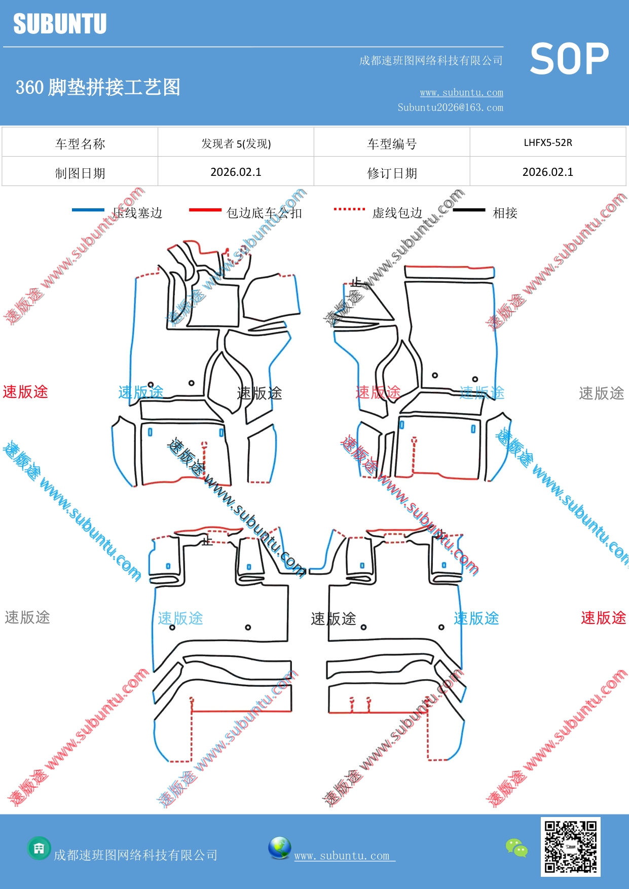 工艺图