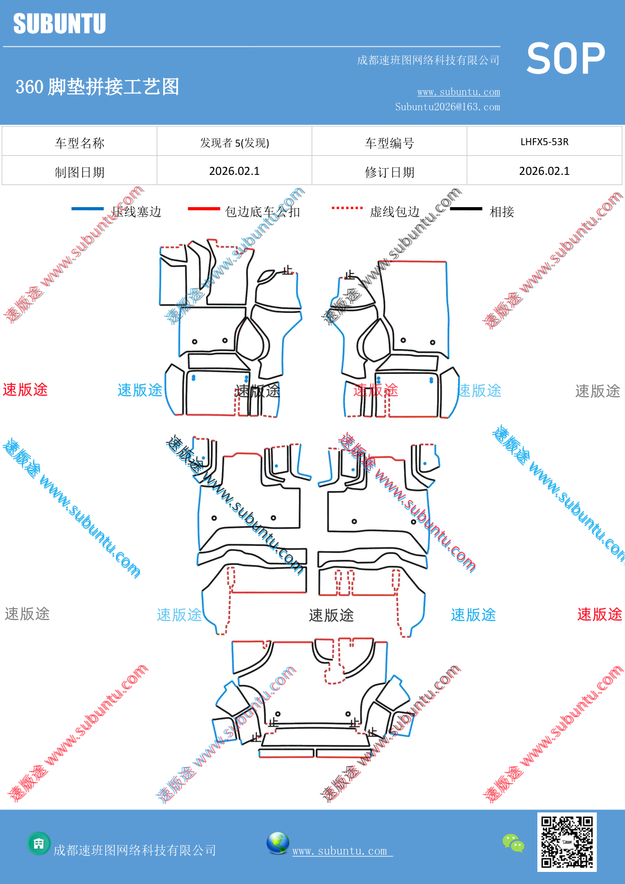 工艺图