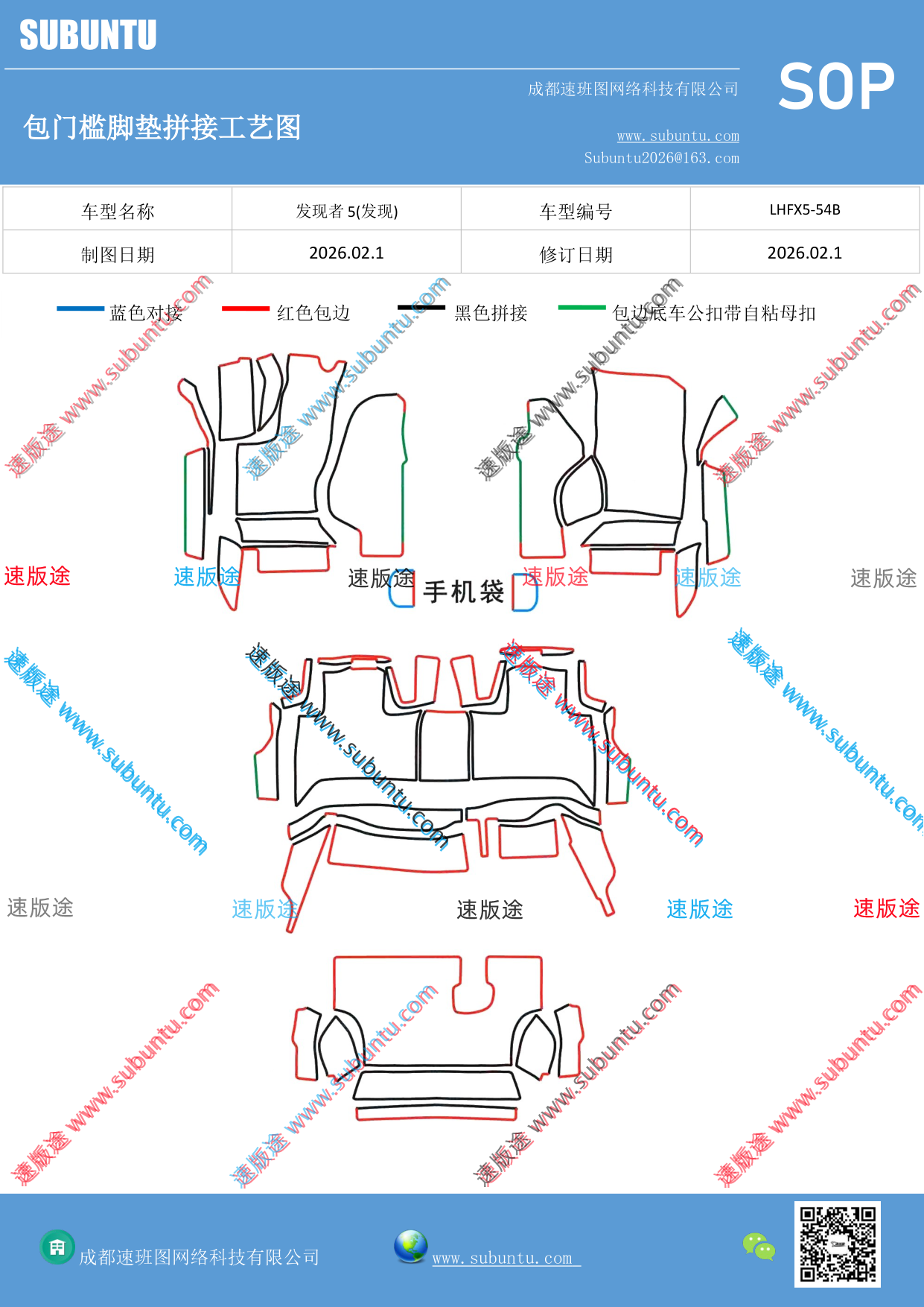 工艺图