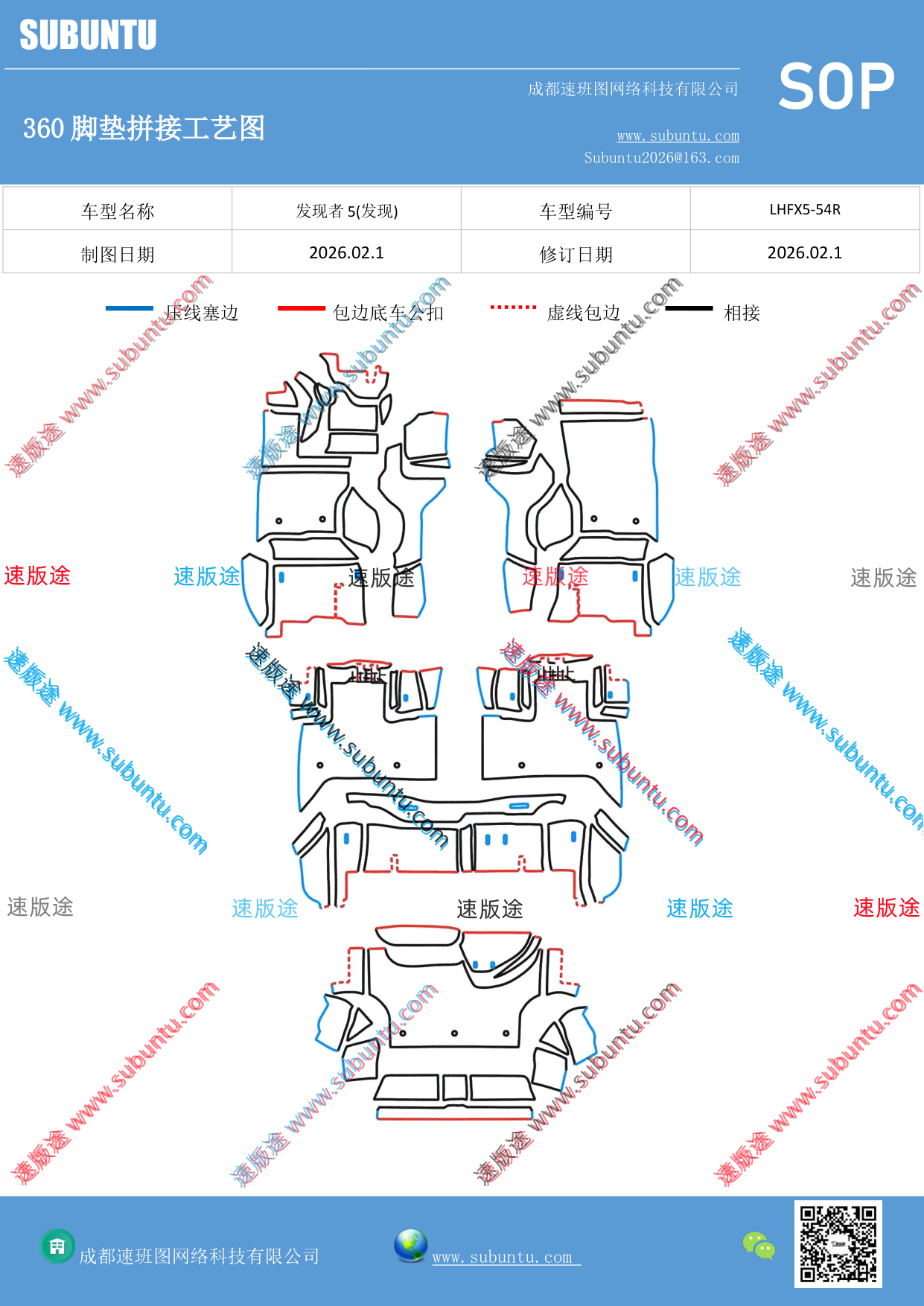 工艺图