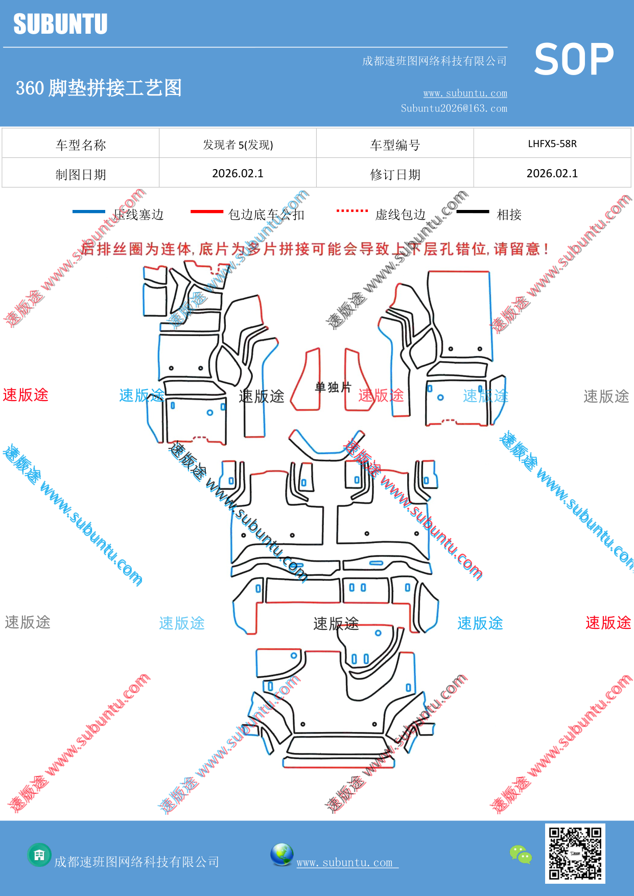 工艺图