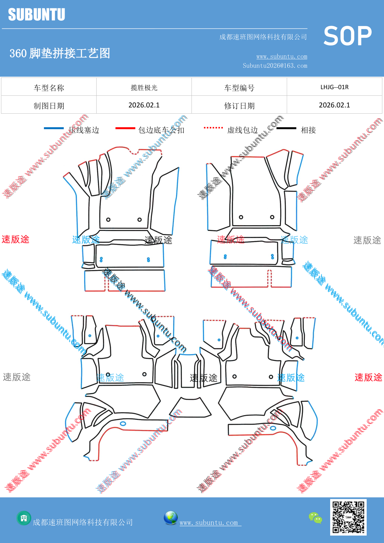 工艺图