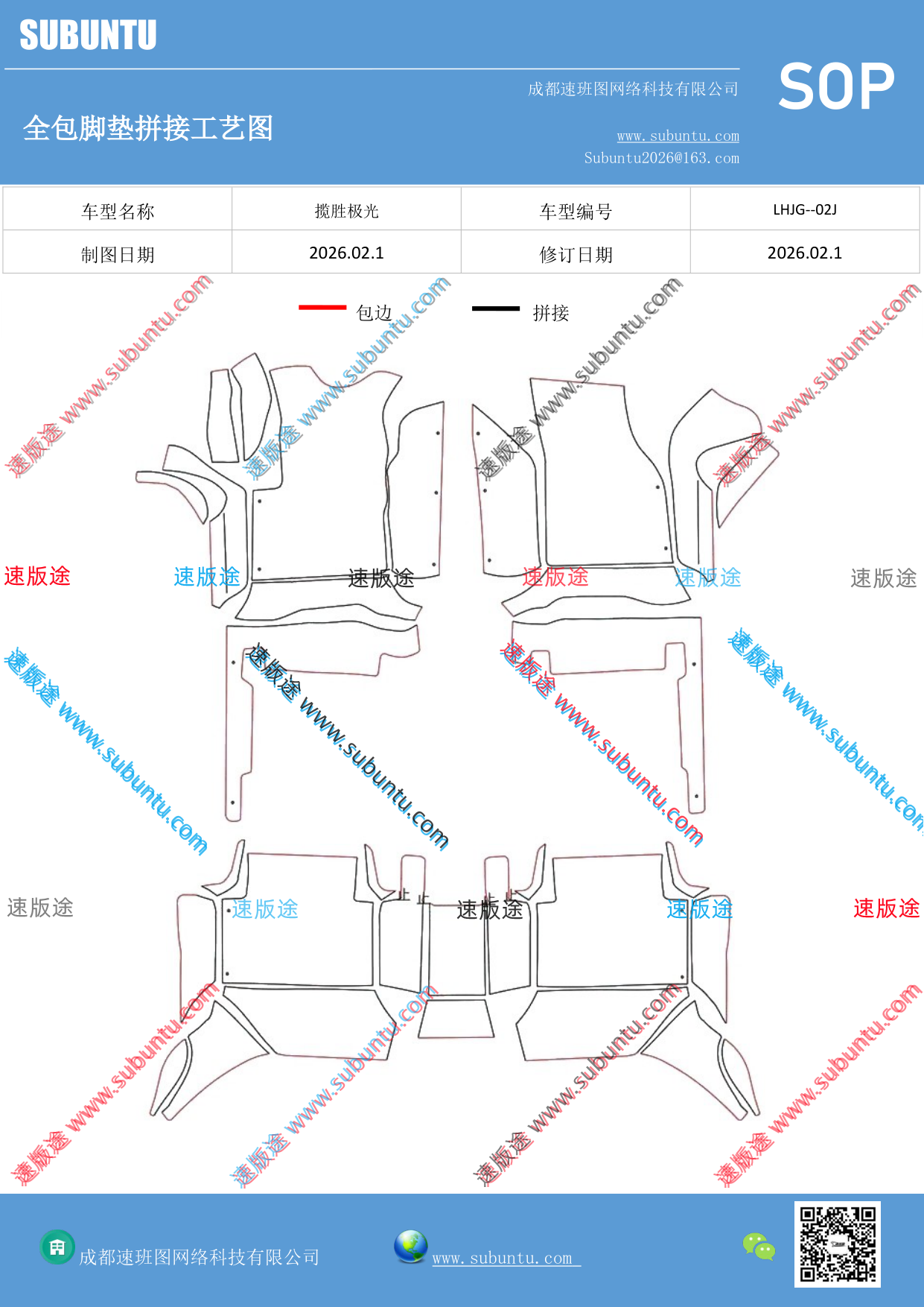 工艺图