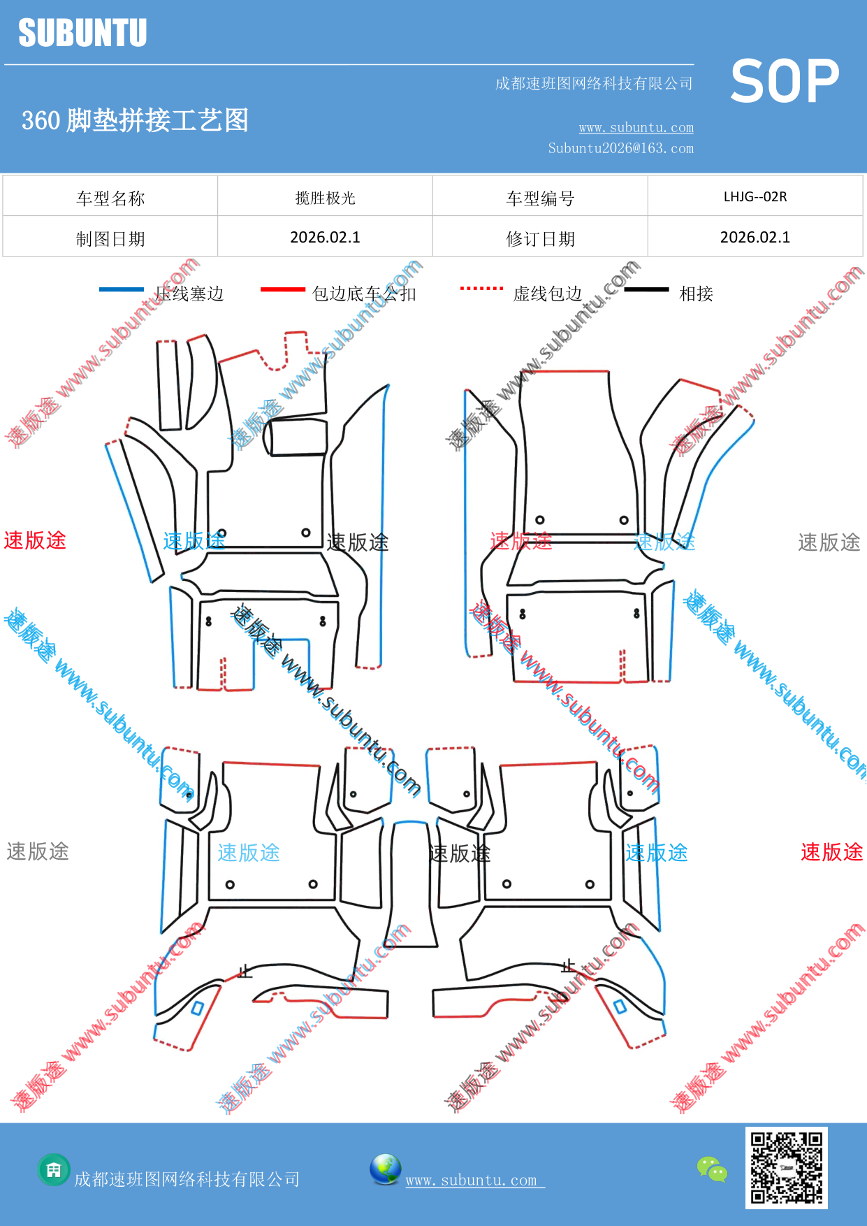 工艺图