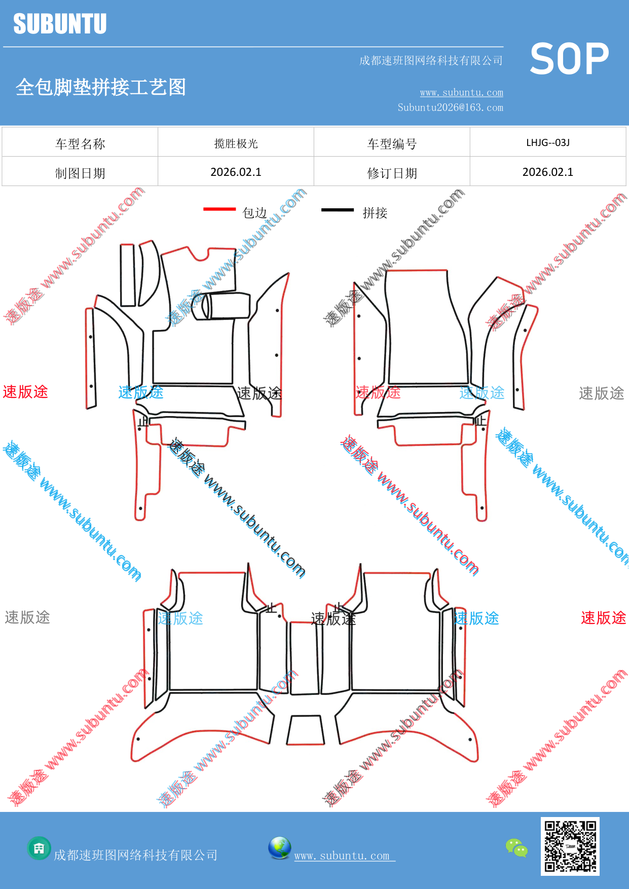 工艺图