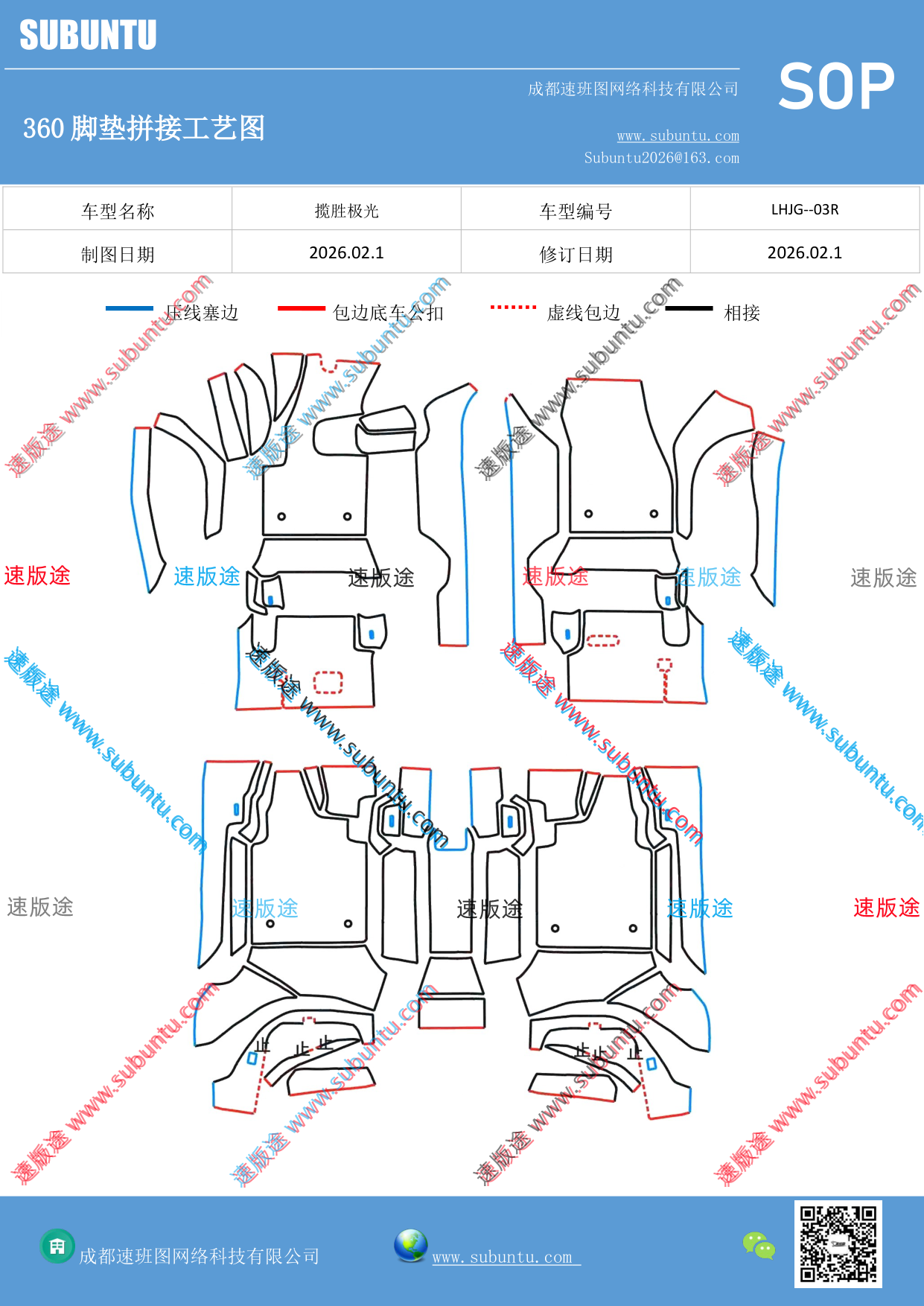 工艺图