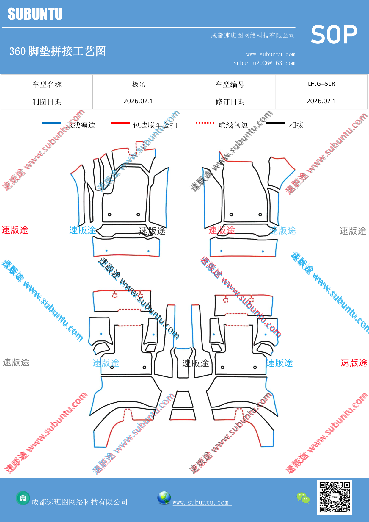 工艺图