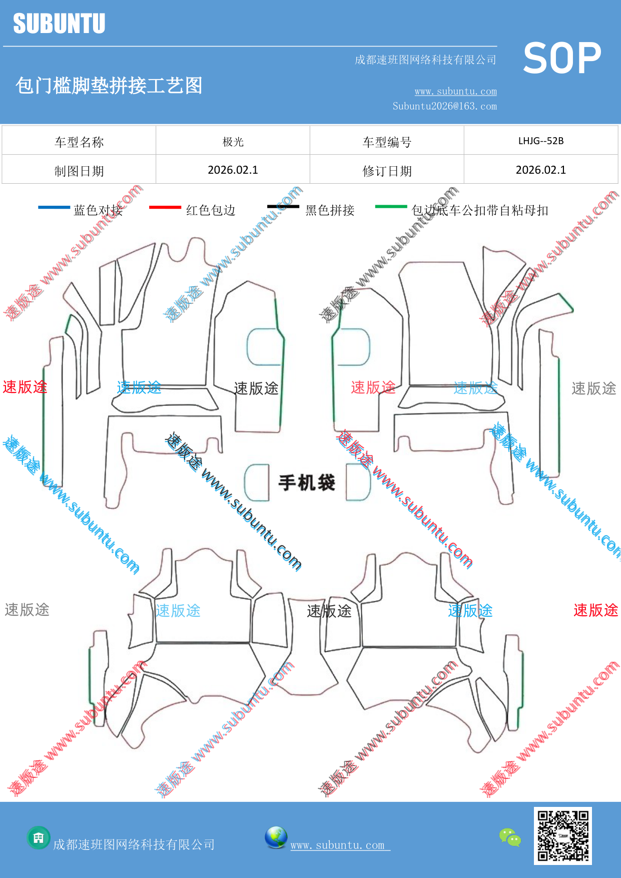 工艺图