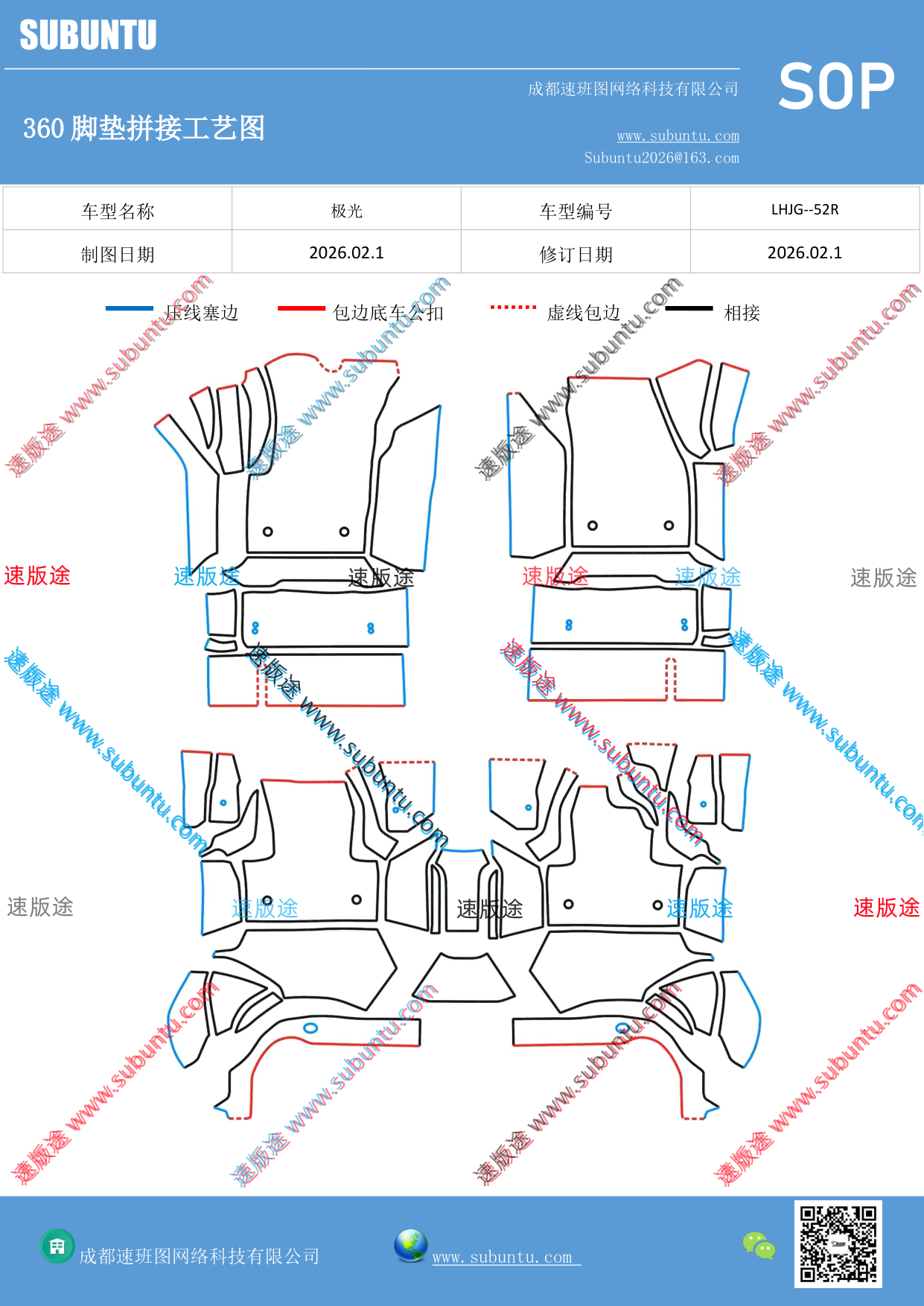 工艺图