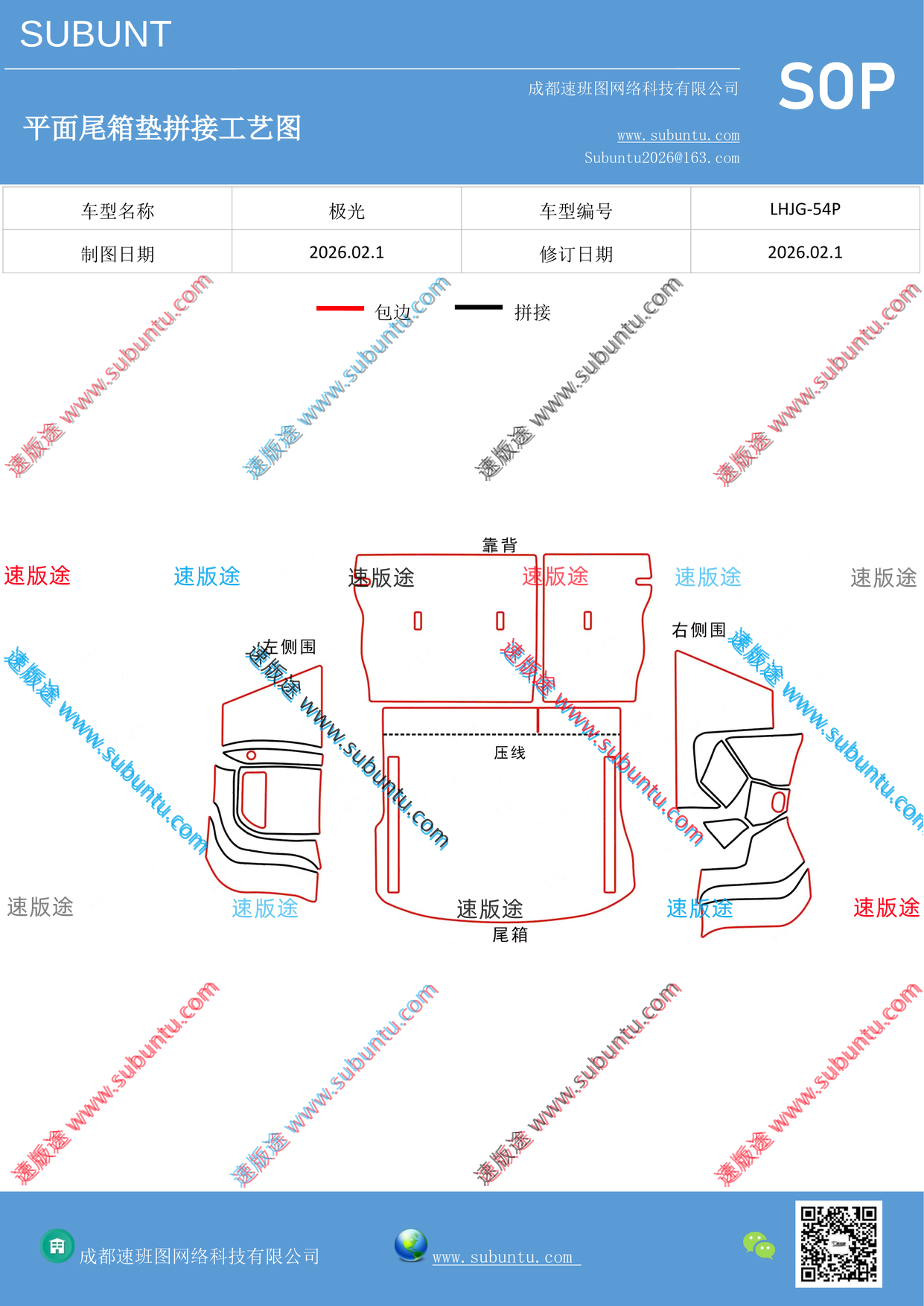 工艺图