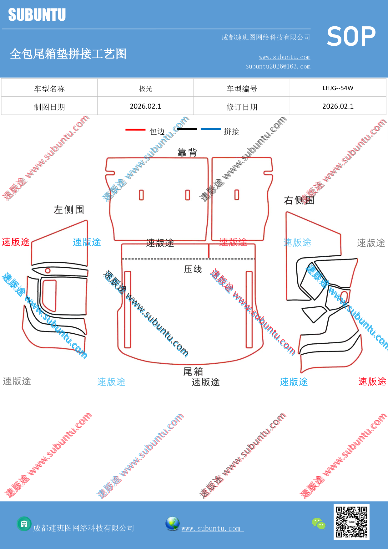 工艺图