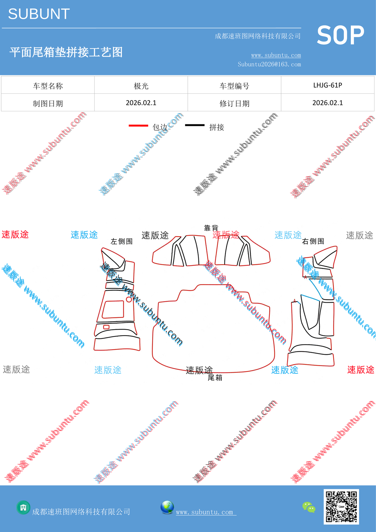工艺图