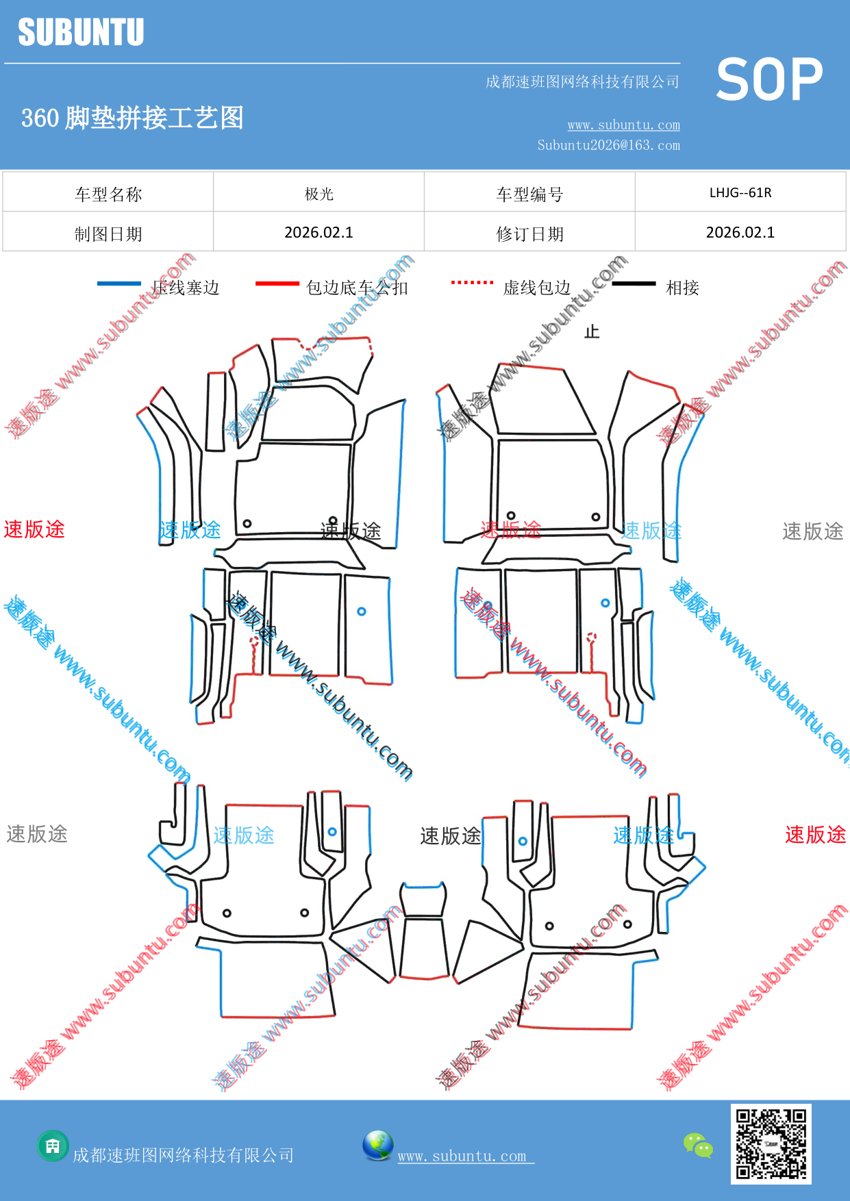 工艺图