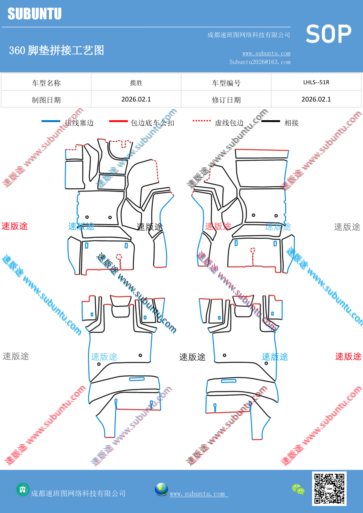 工艺图