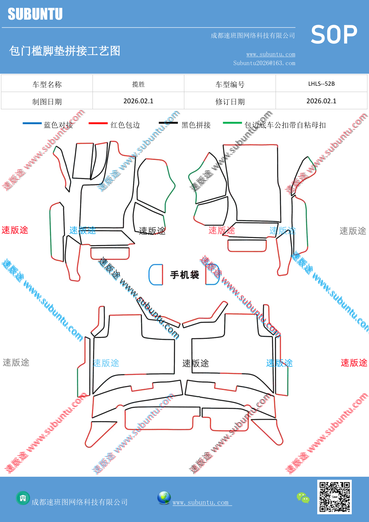 工艺图