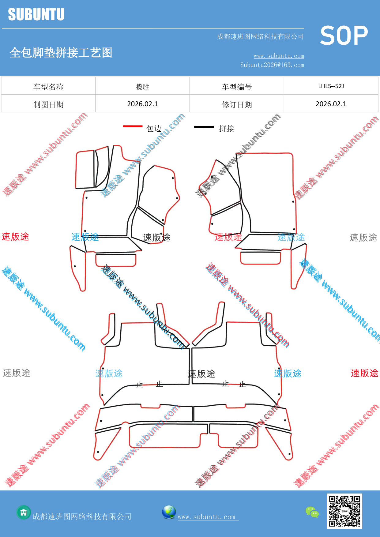 工艺图