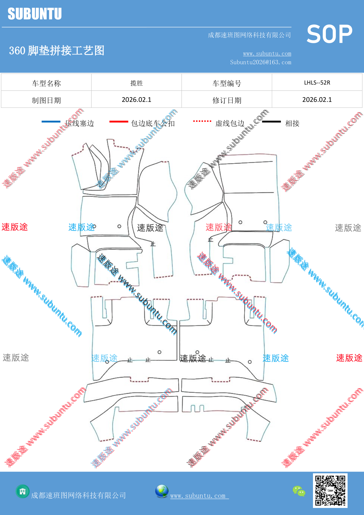 工艺图