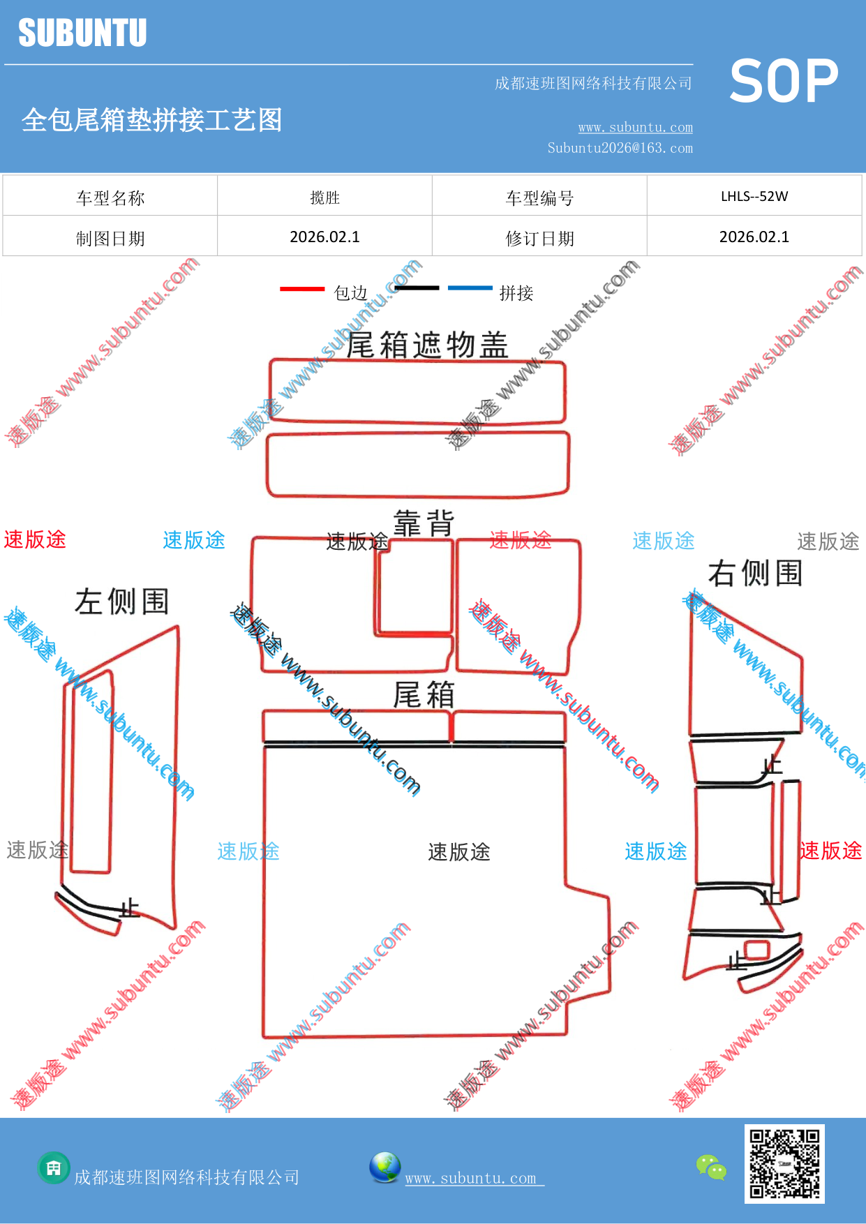 工艺图