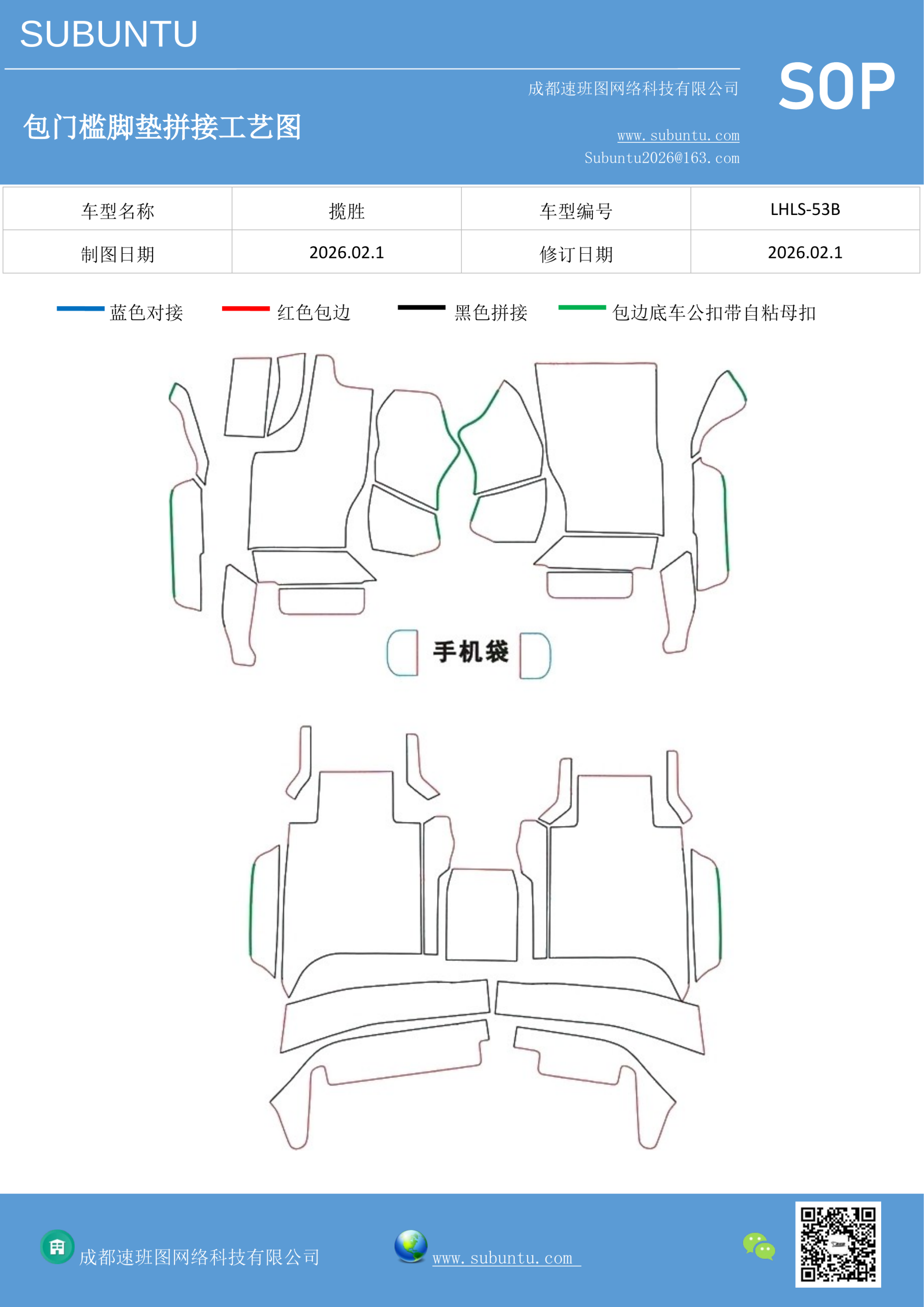工艺图