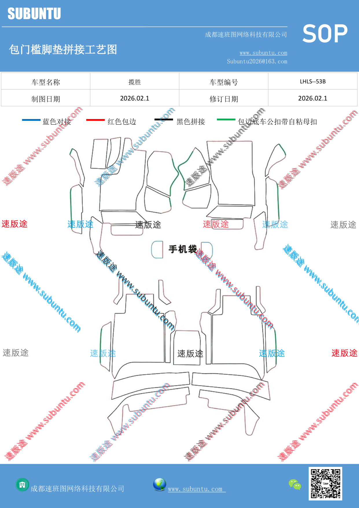 工艺图