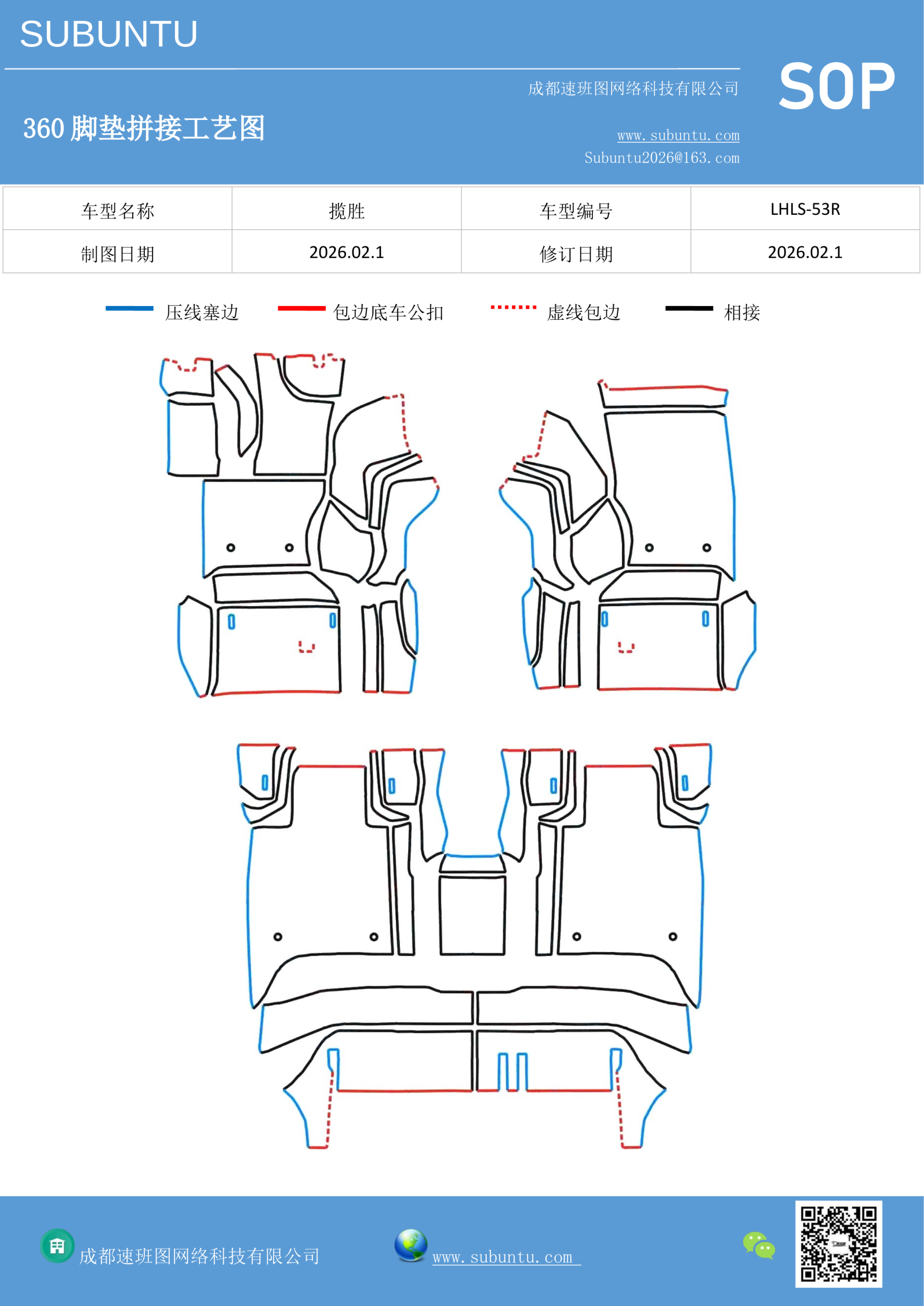 工艺图