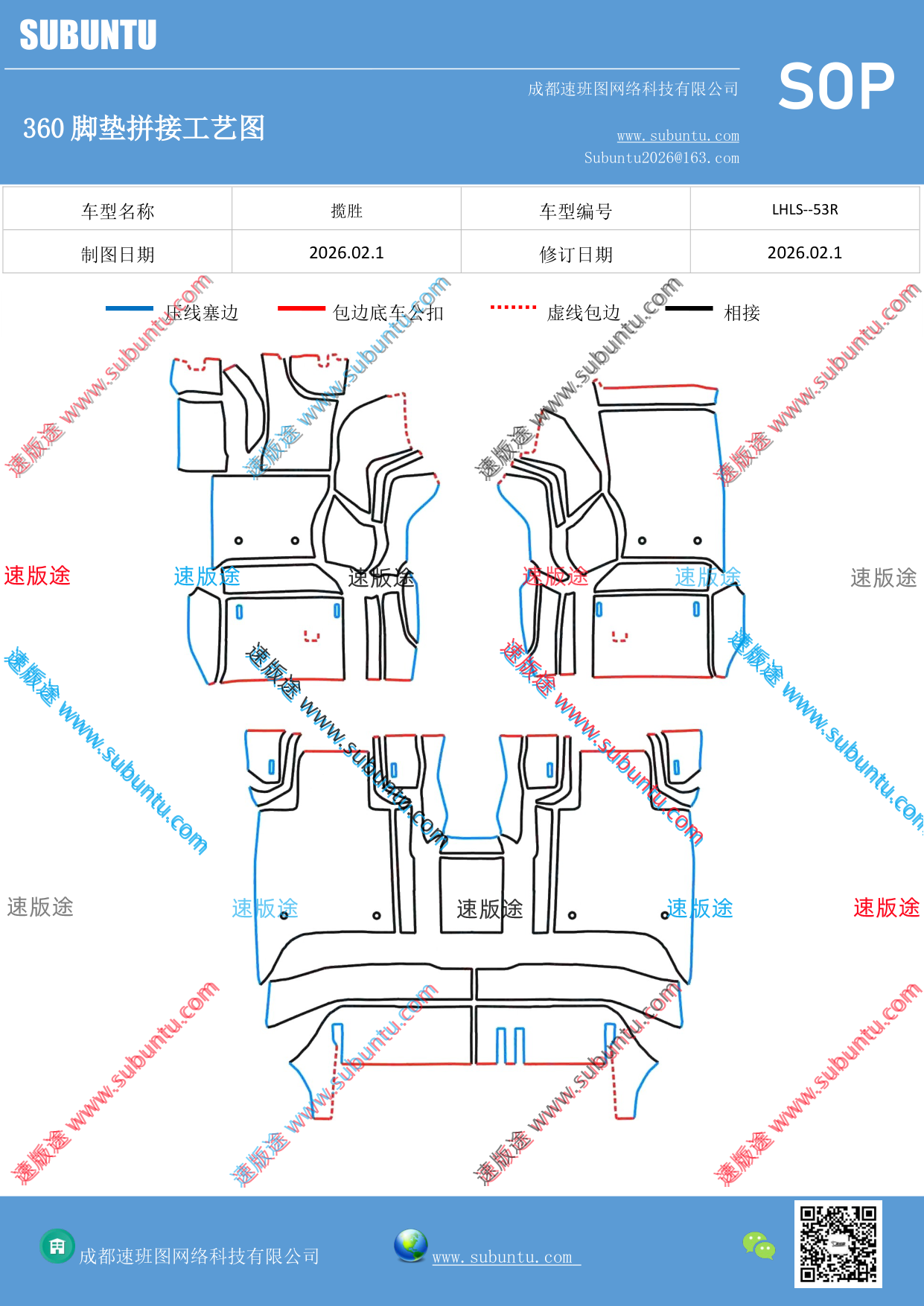 工艺图