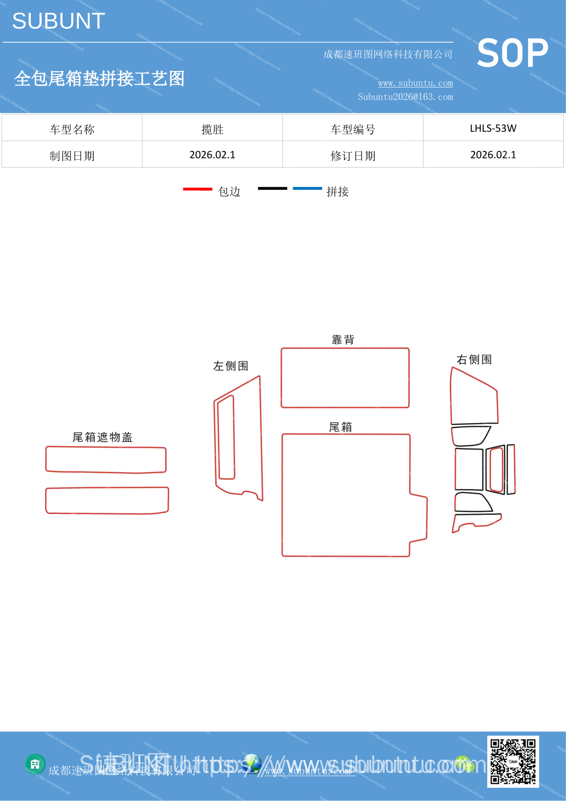工艺图