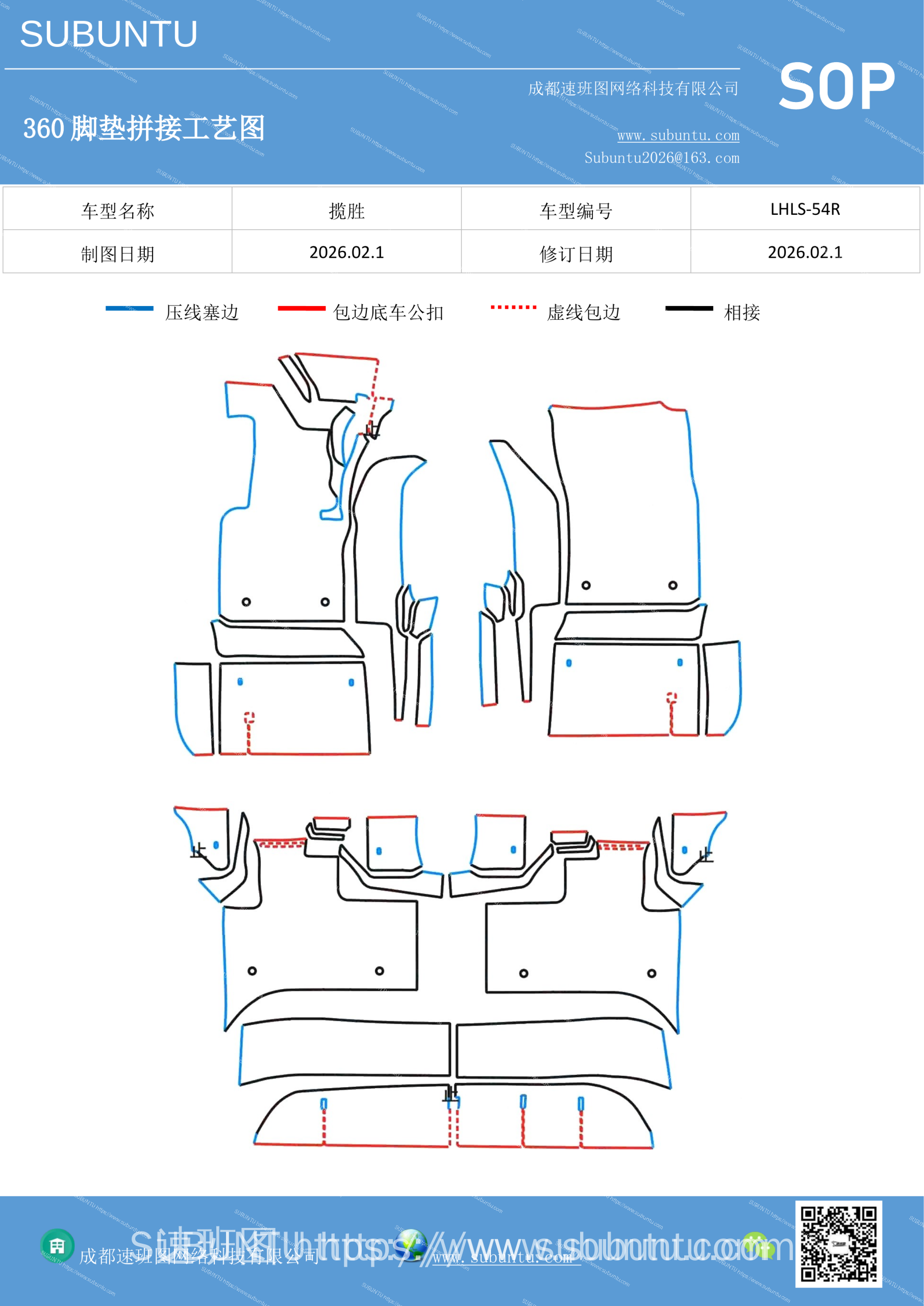 工艺图