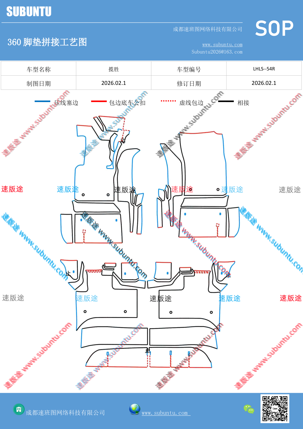 工艺图