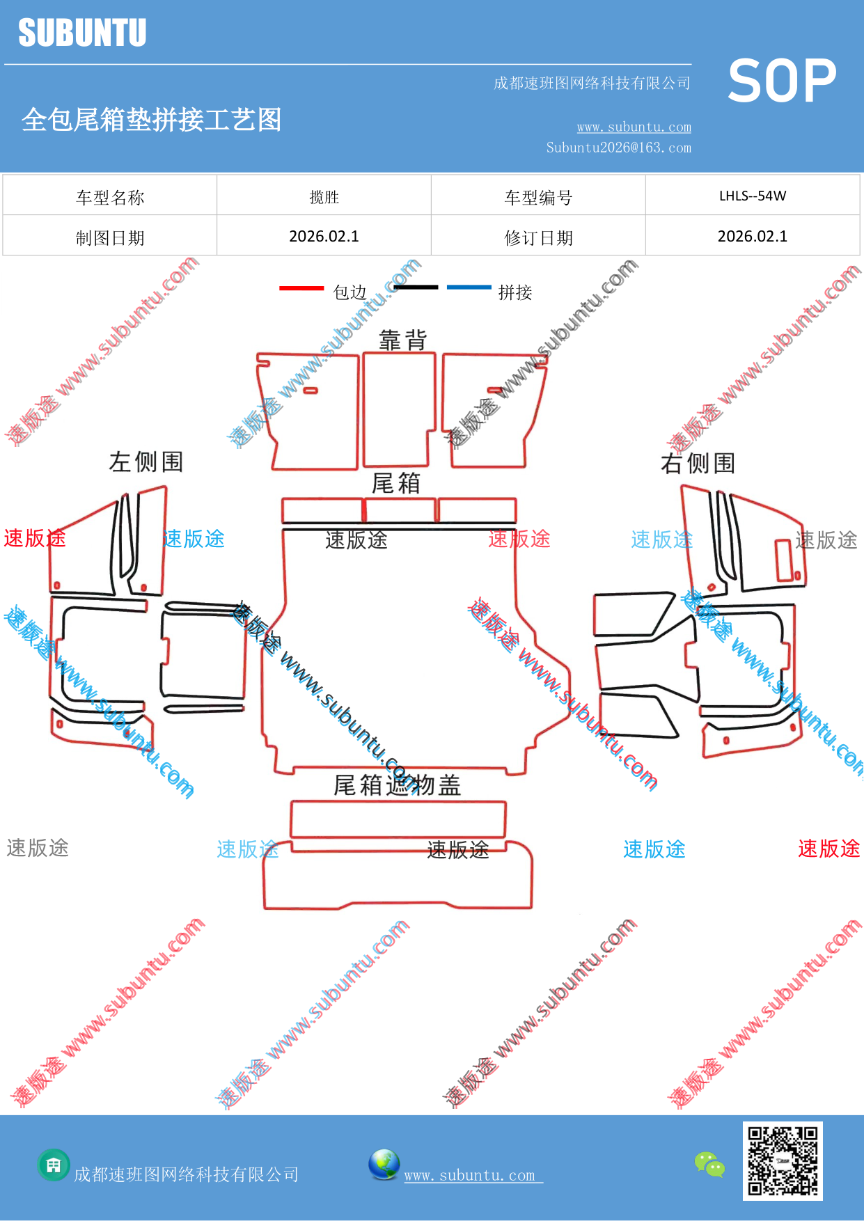 工艺图