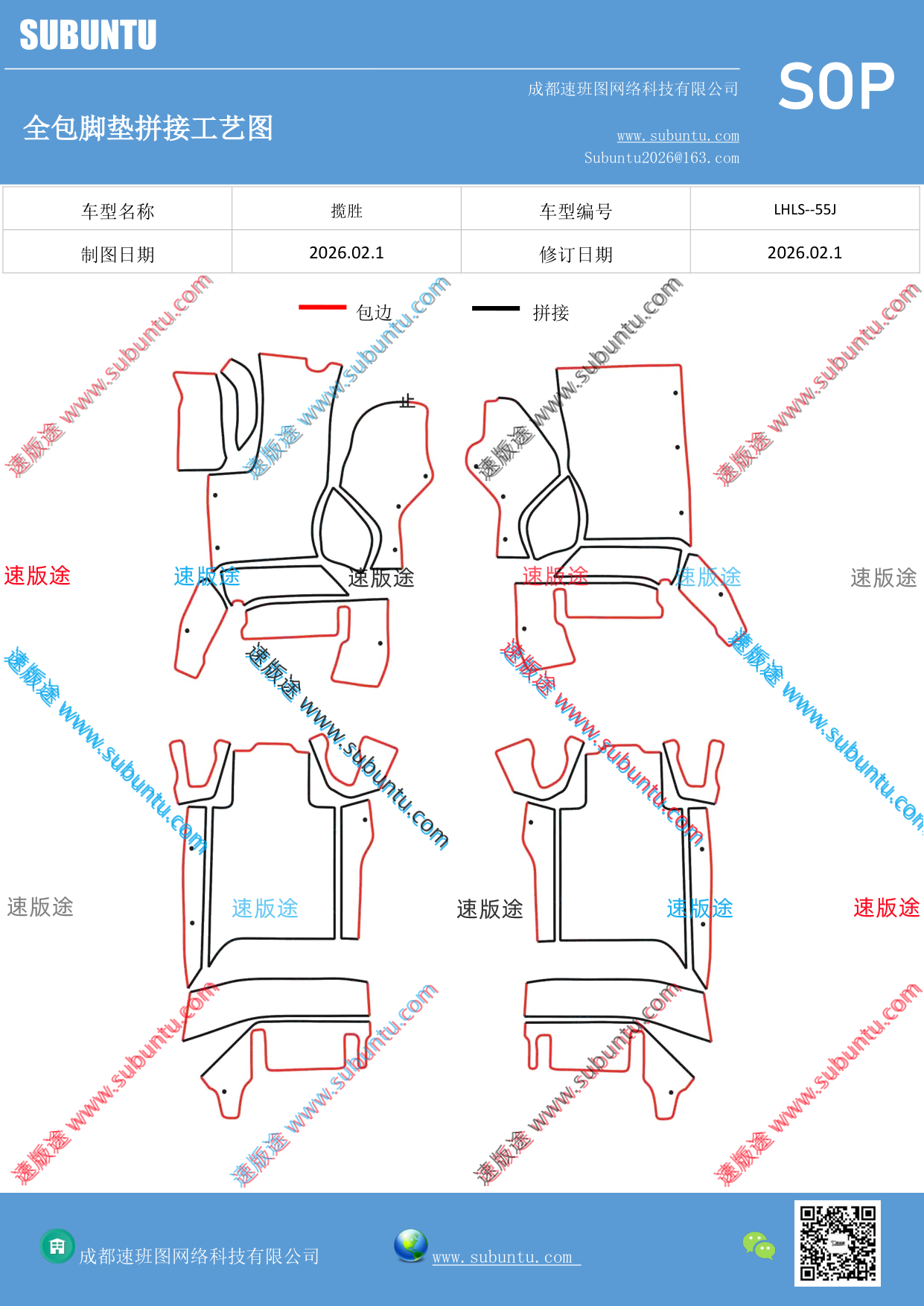 工艺图