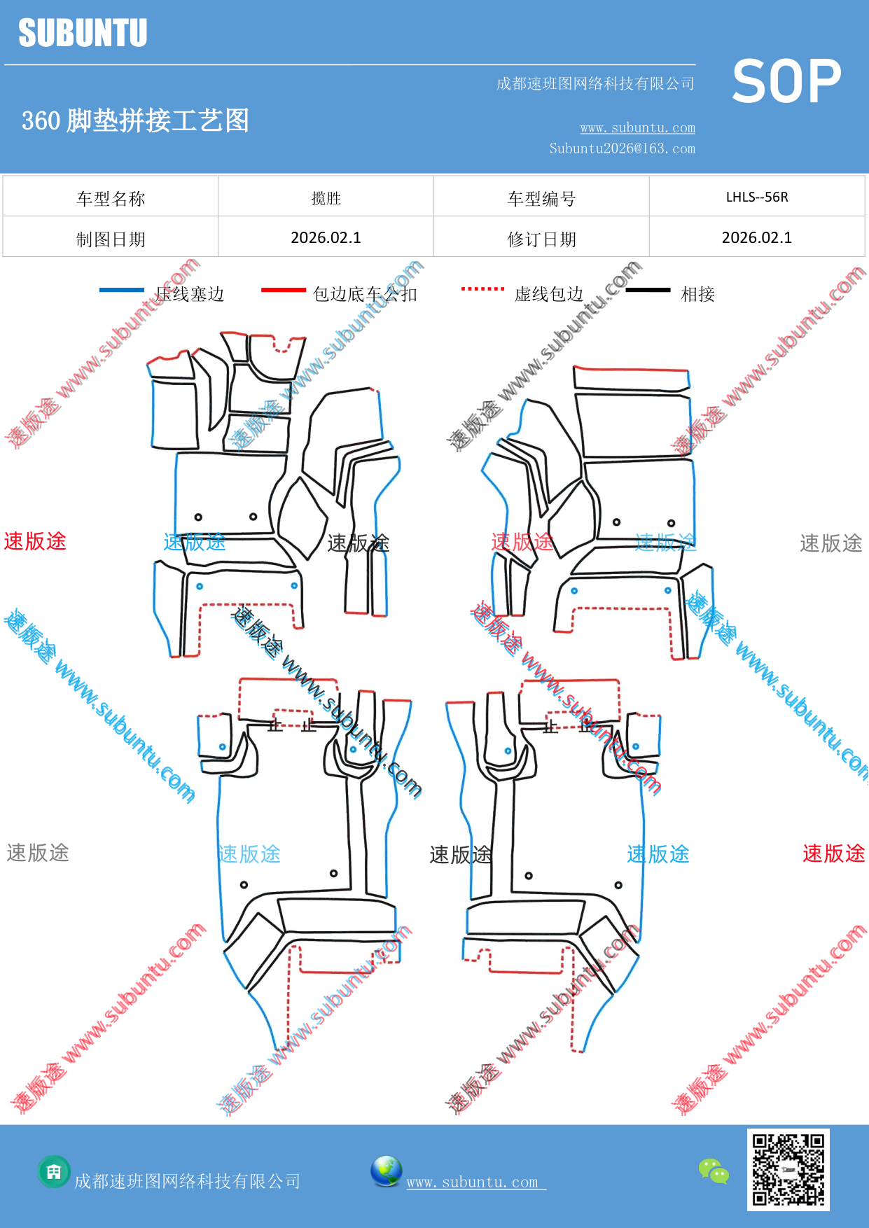 工艺图