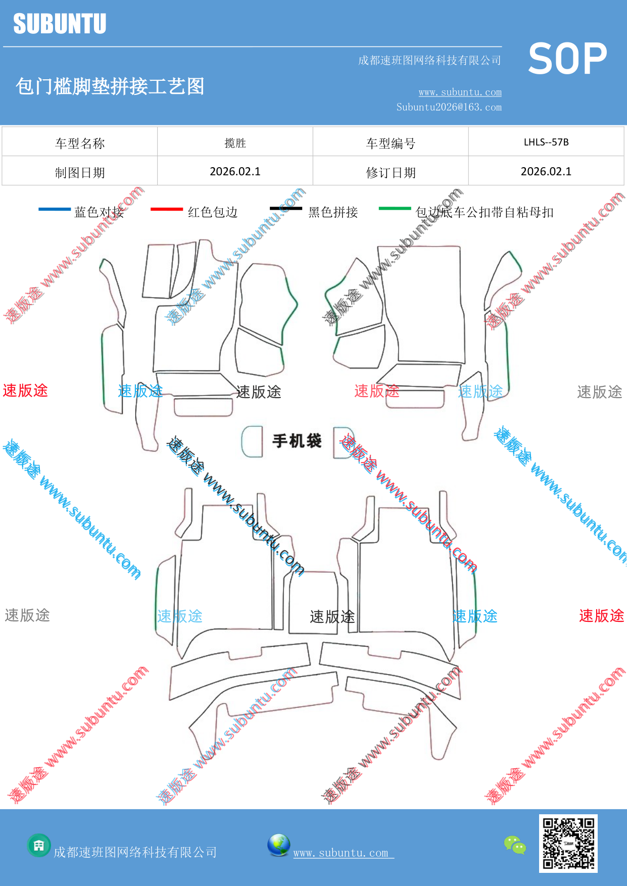 工艺图