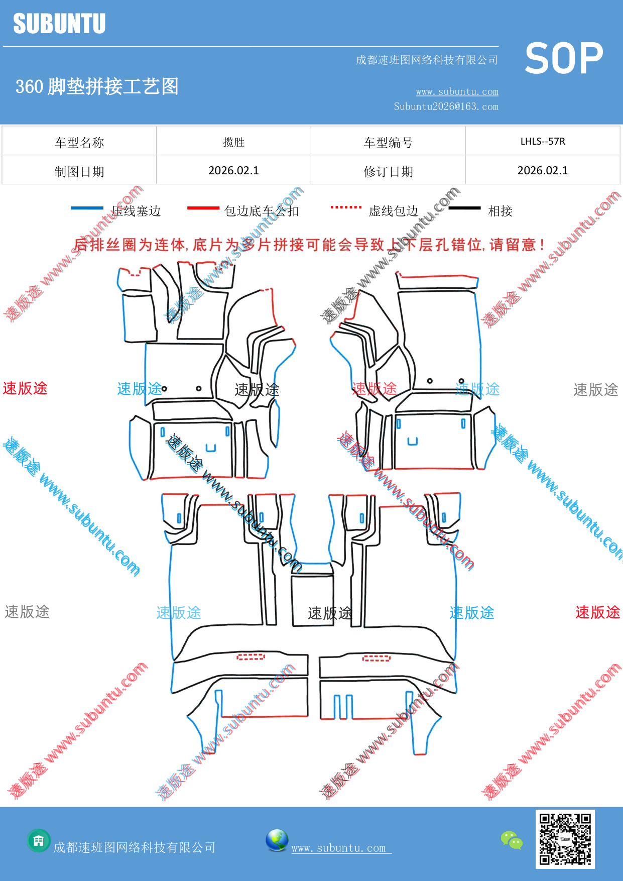 工艺图