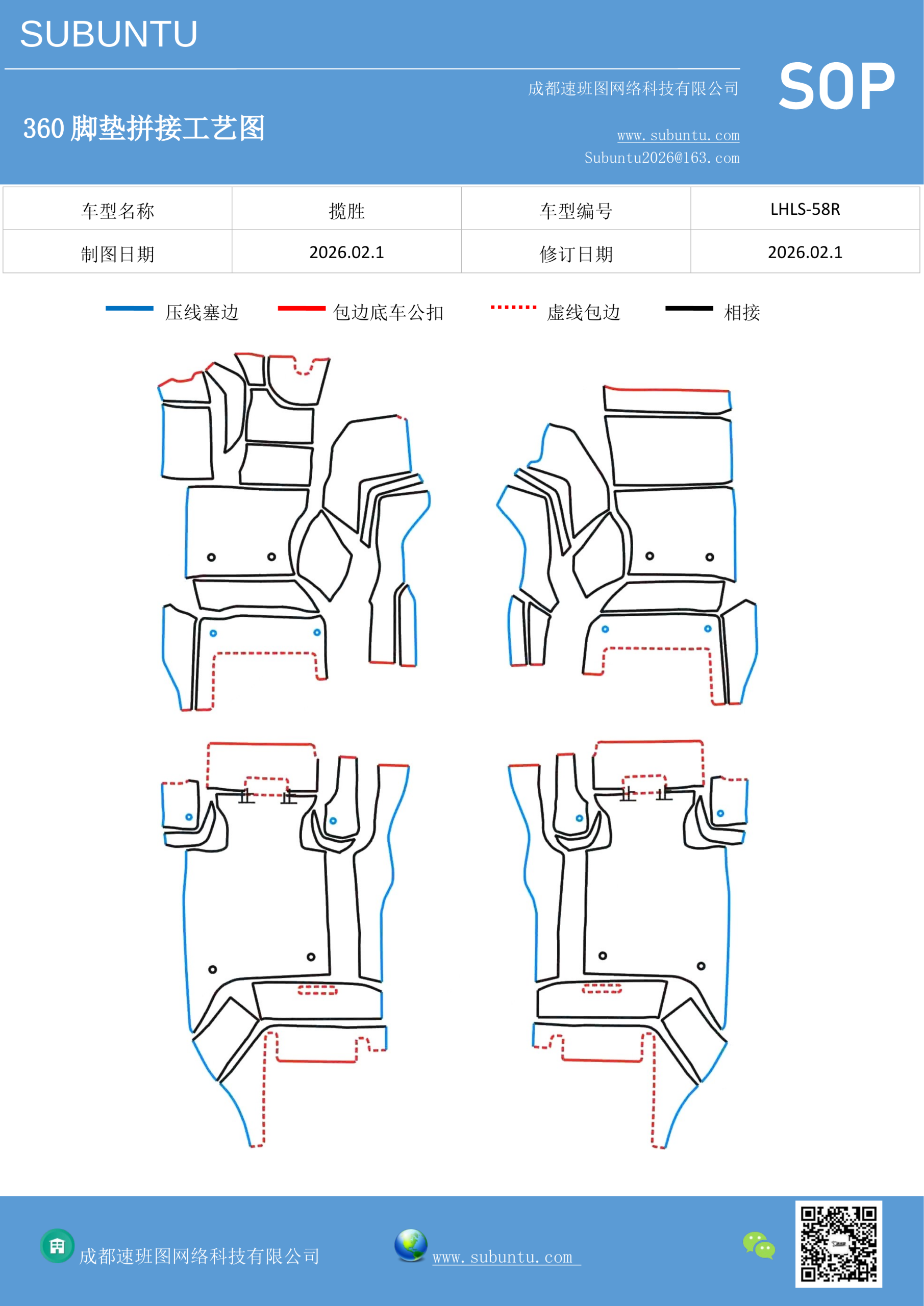 工艺图