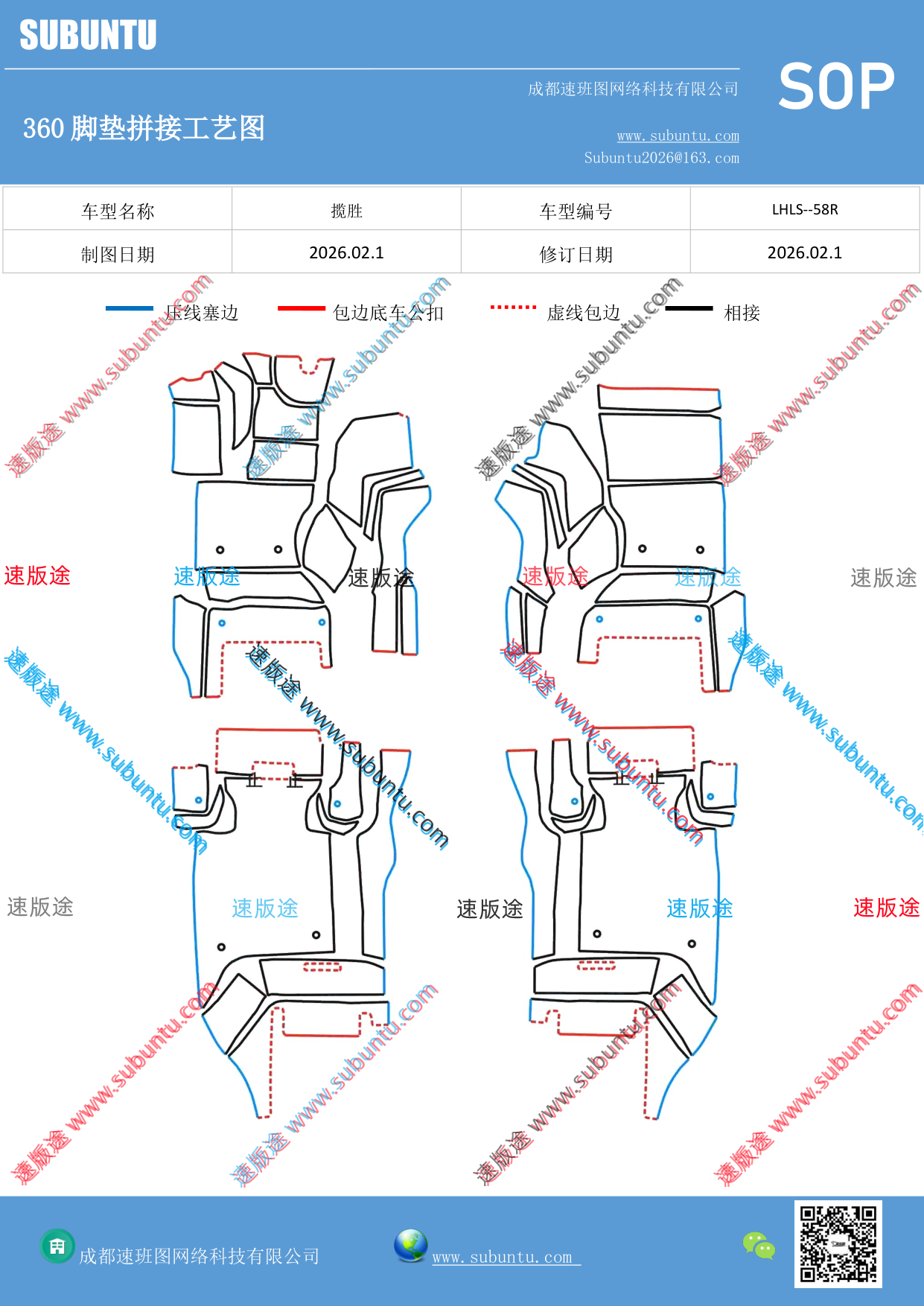 工艺图