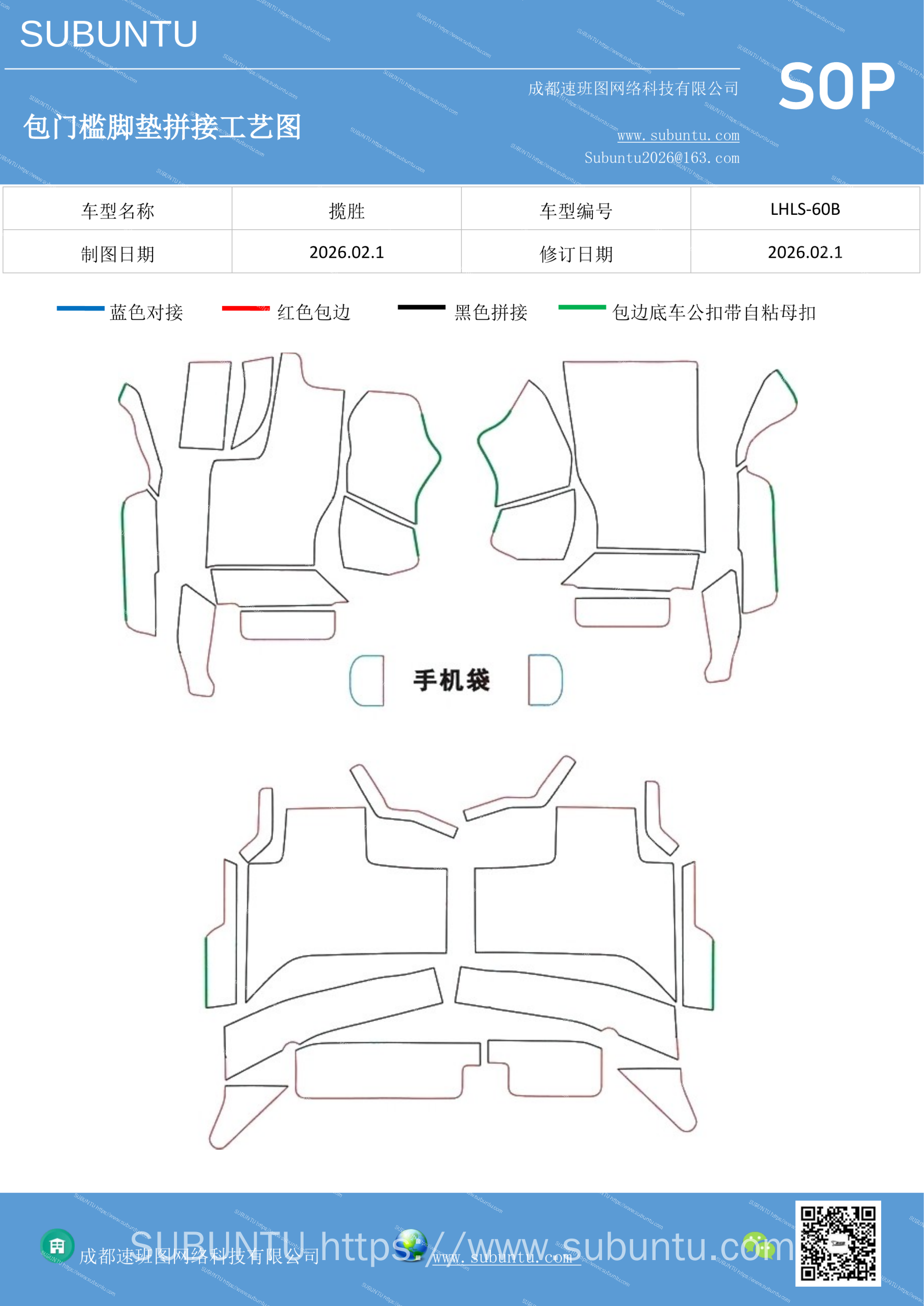 工艺图