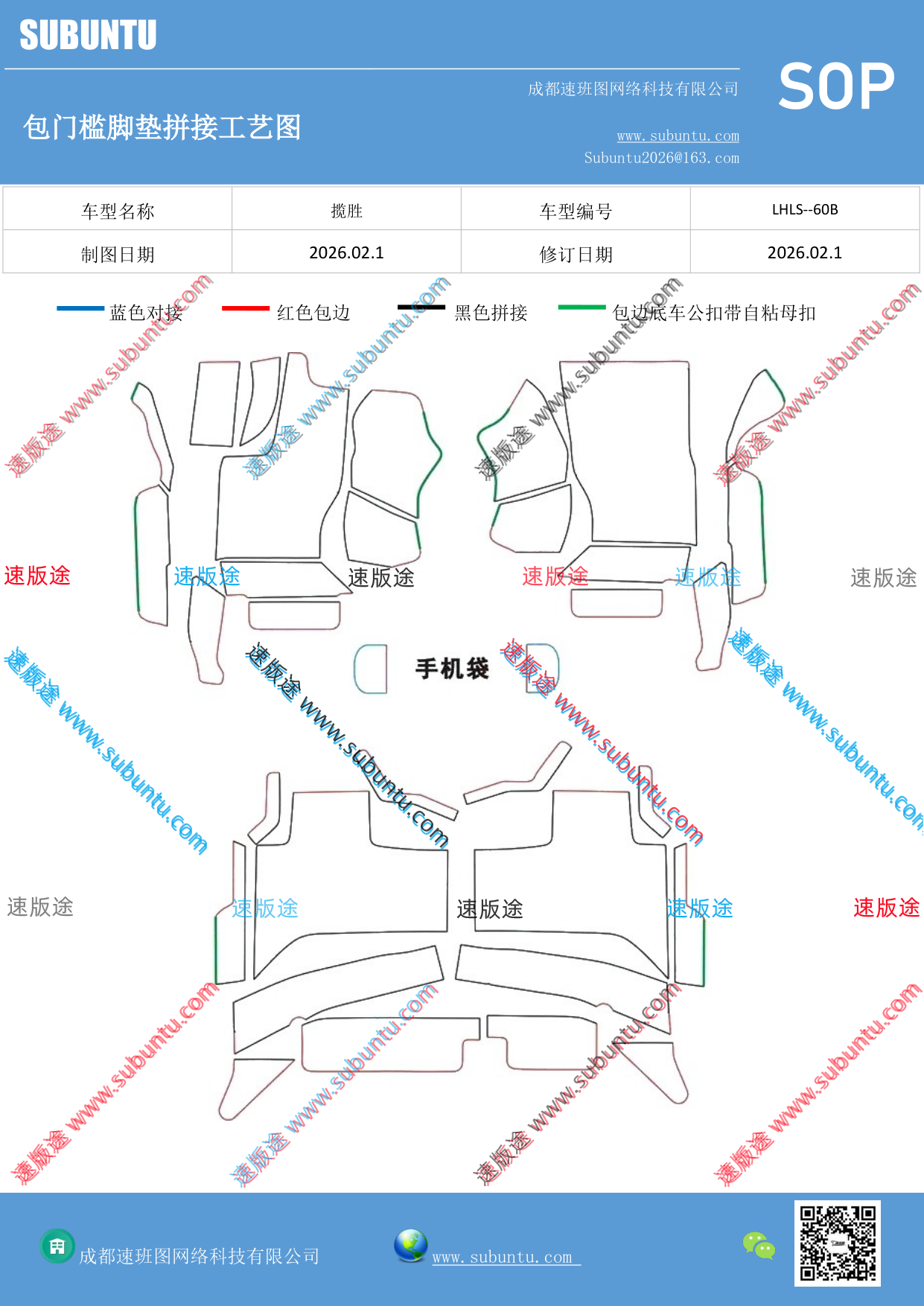 工艺图