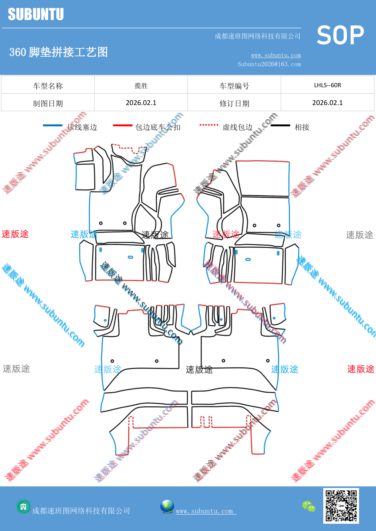 工艺图