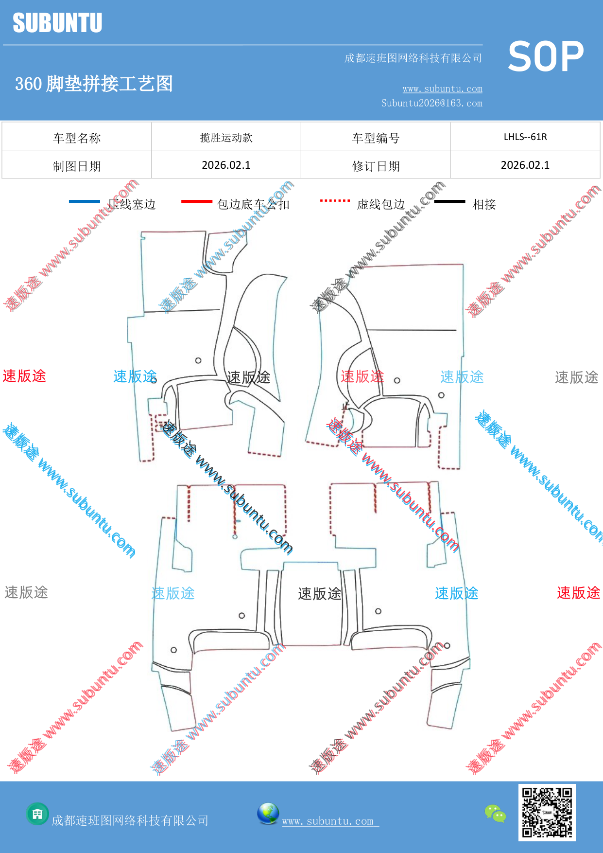 工艺图