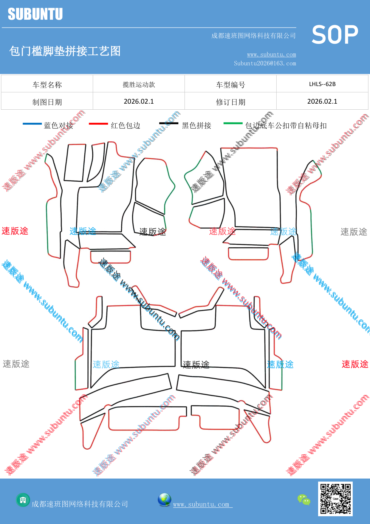 工艺图