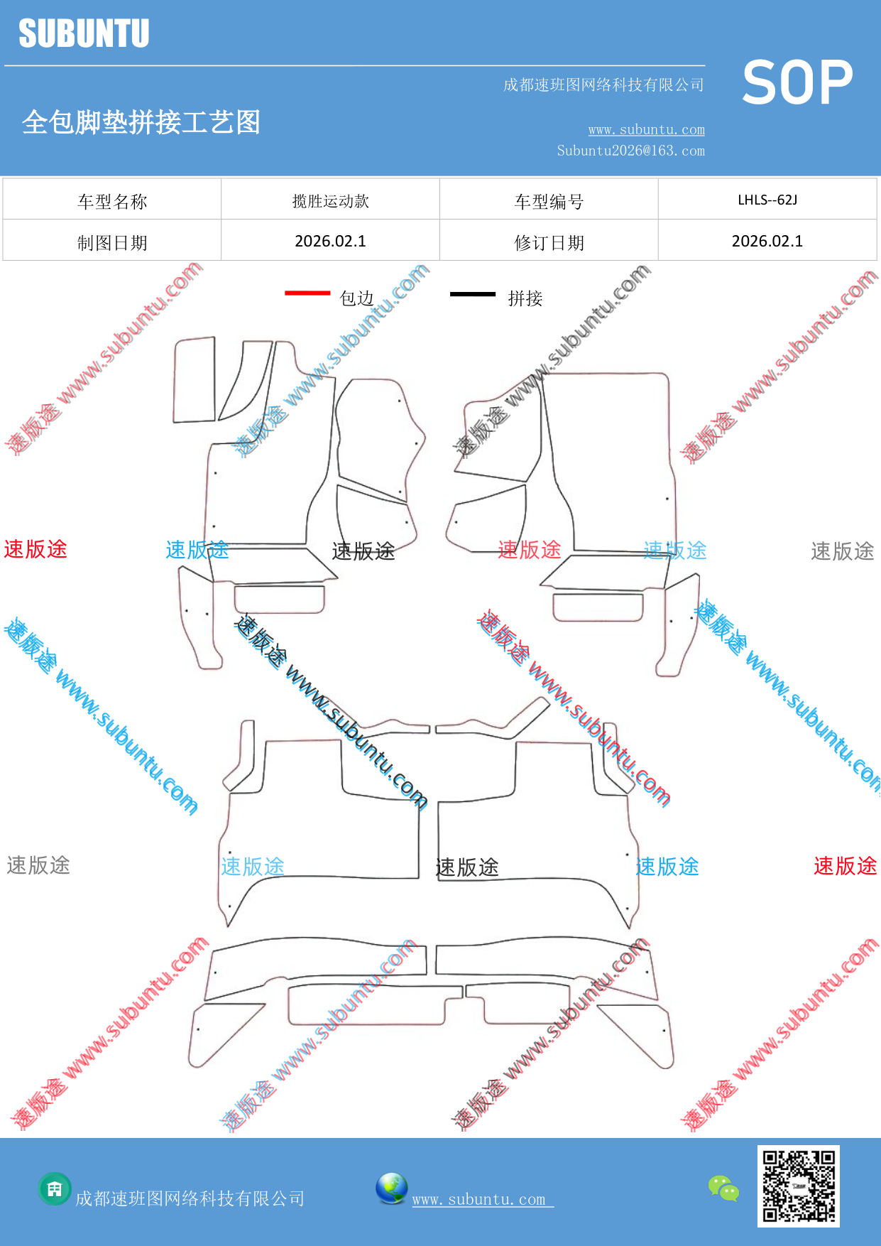 工艺图