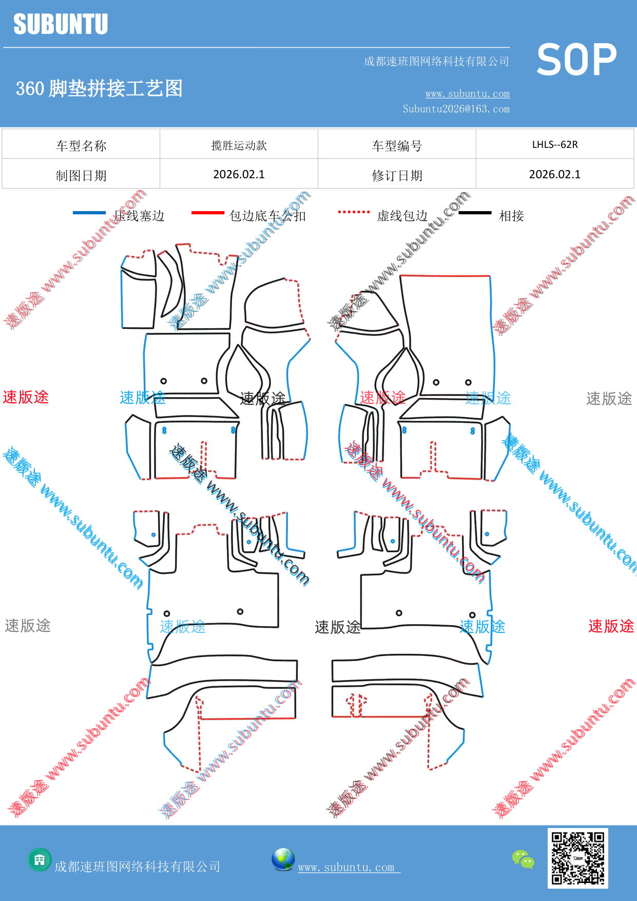 工艺图