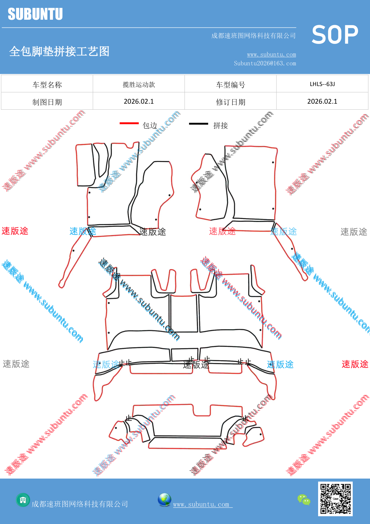 工艺图